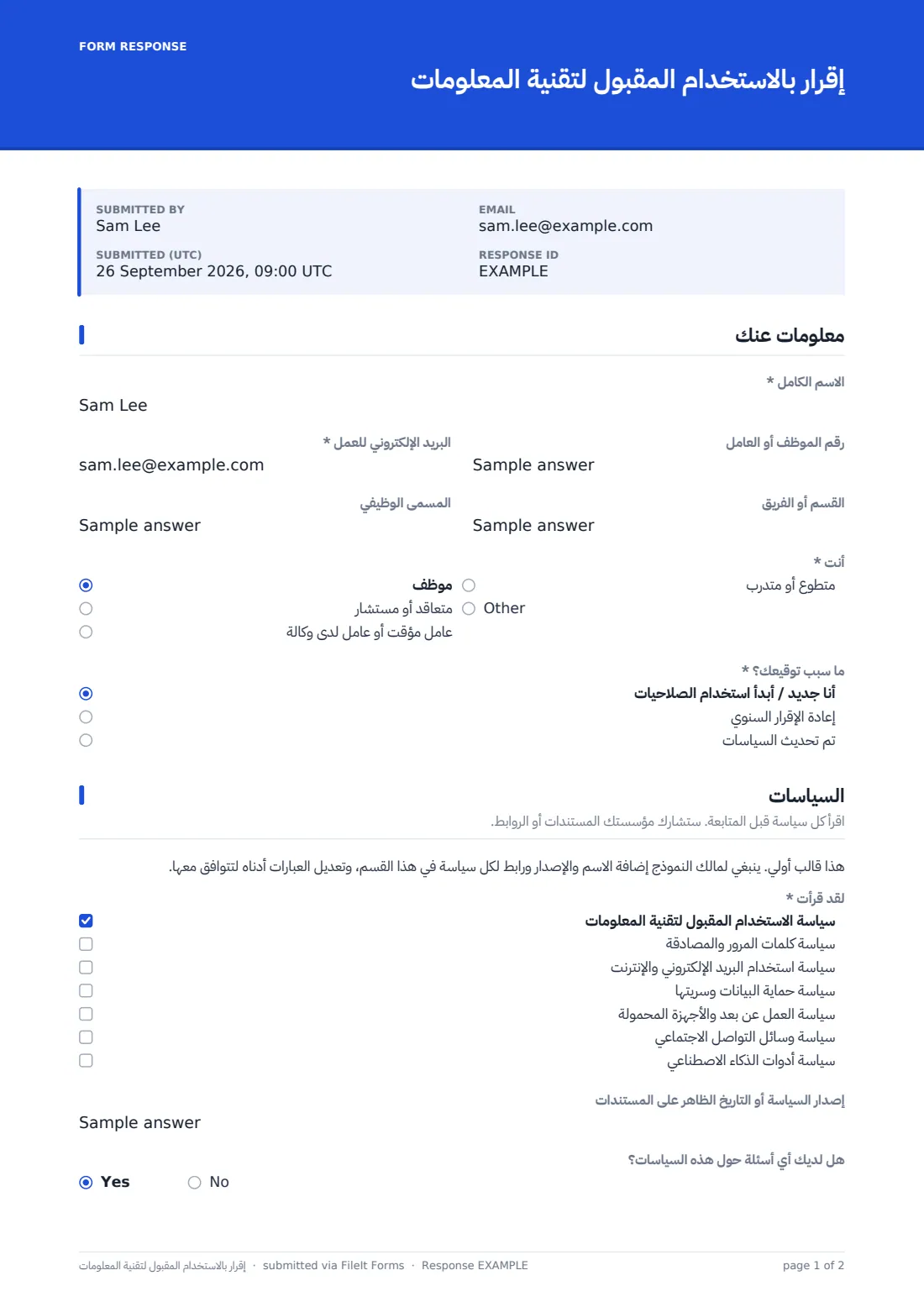 إقرار بالاستخدام المقبول لتقنية المعلومات — ملف PDF لرد نموذجي، الصفحة 1 من 2