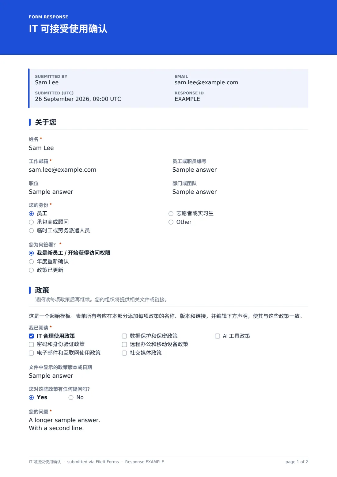 IT 可接受使用确认 — 示例回复 PDF，第 1 页，共 2 页