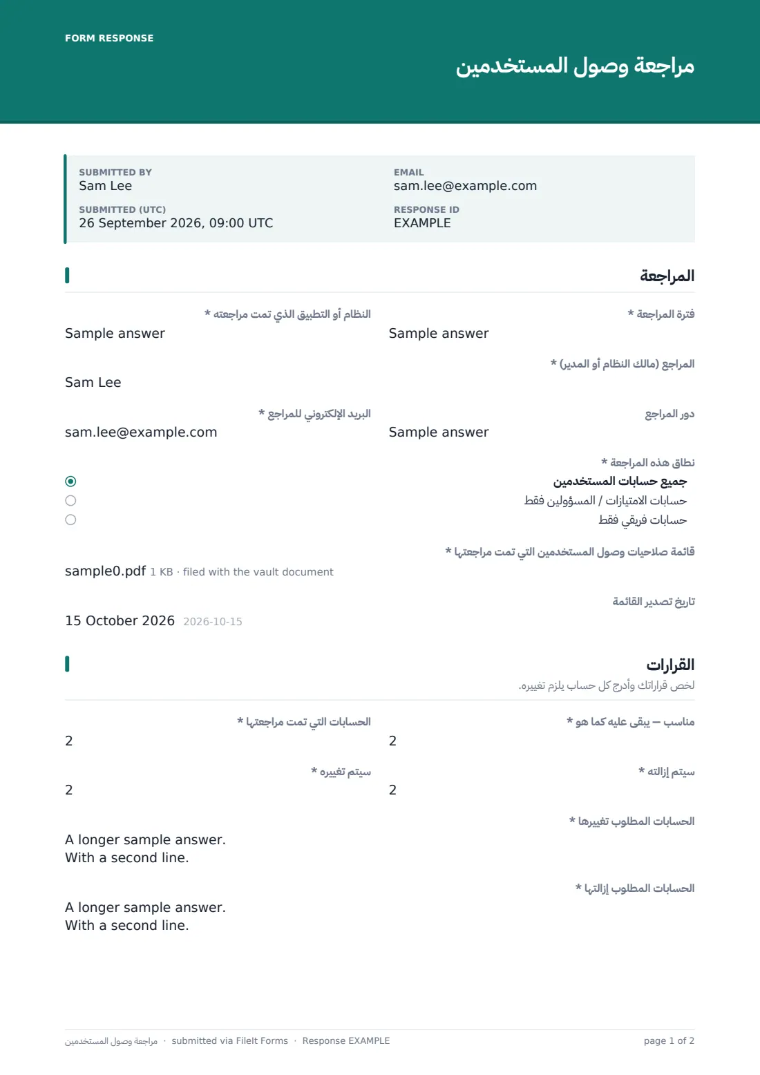 مراجعة وصول المستخدمين — ملف PDF لرد نموذجي، الصفحة 1 من 2