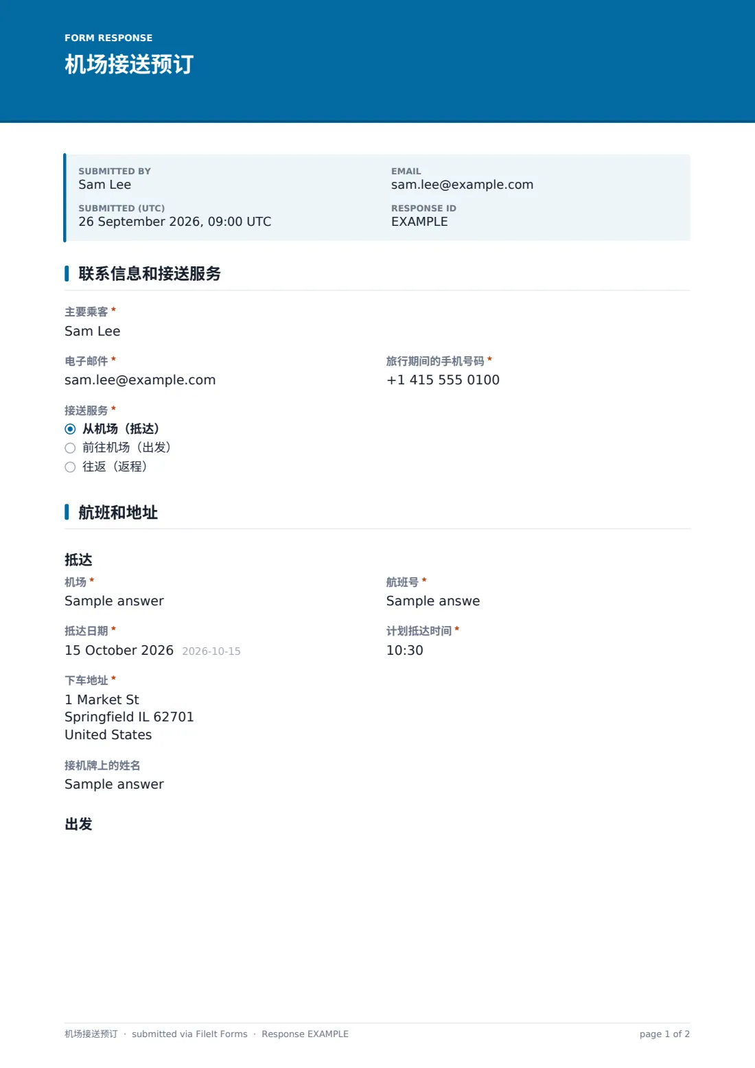 机场接送预订 — 示例回复 PDF，第 1 页，共 2 页
