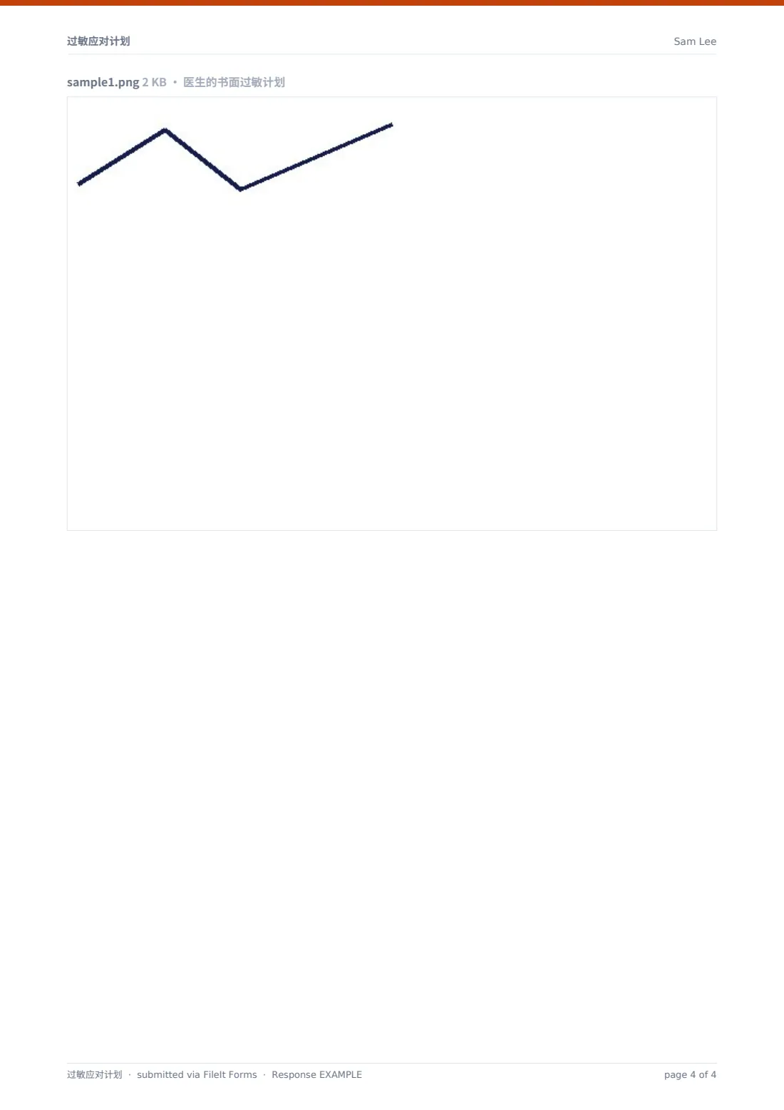 过敏应对计划 — 示例回复 PDF，第 4 页，共 4 页