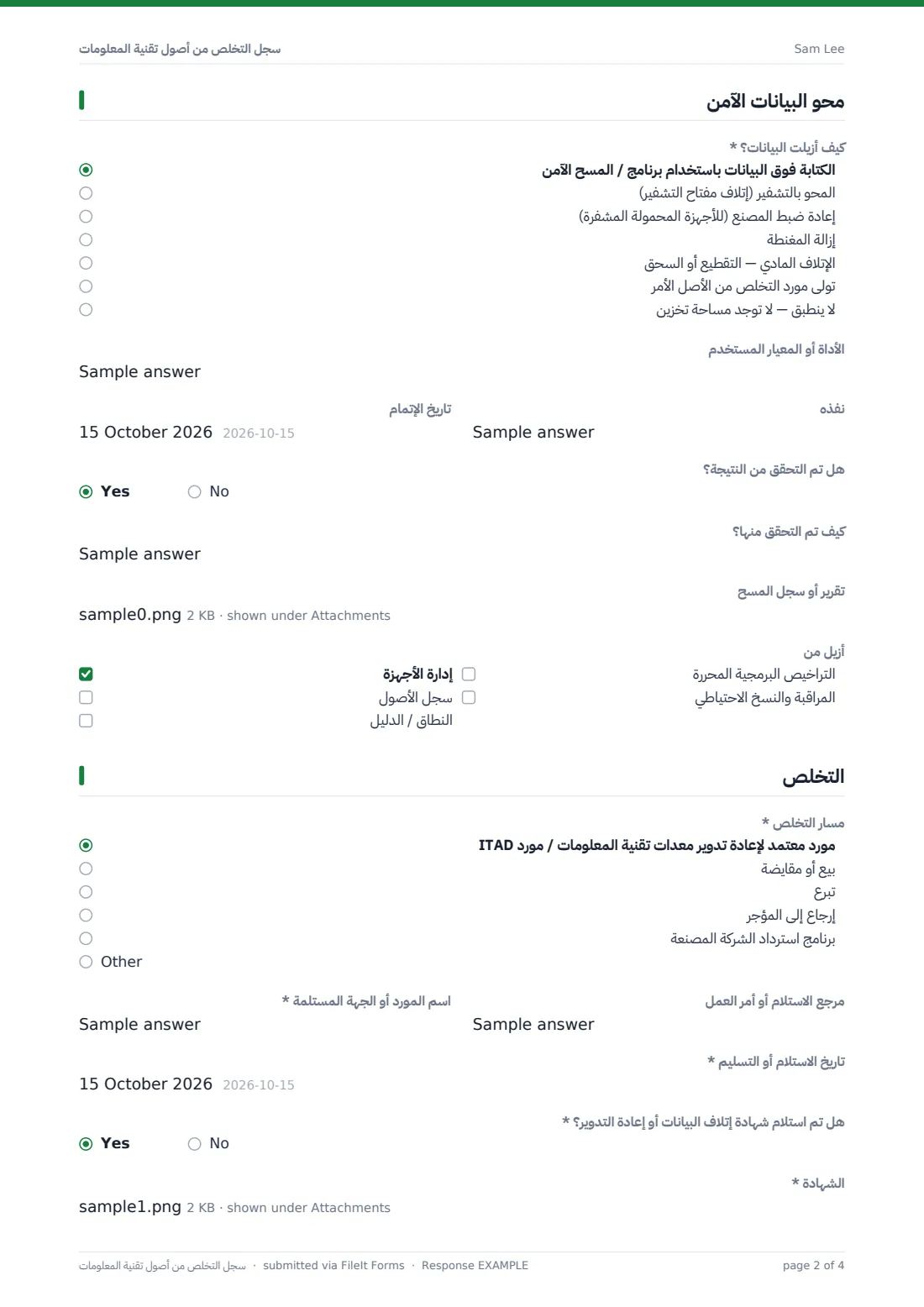 سجل التخلص من أصول تقنية المعلومات — ملف PDF لرد نموذجي، الصفحة 2 من 4