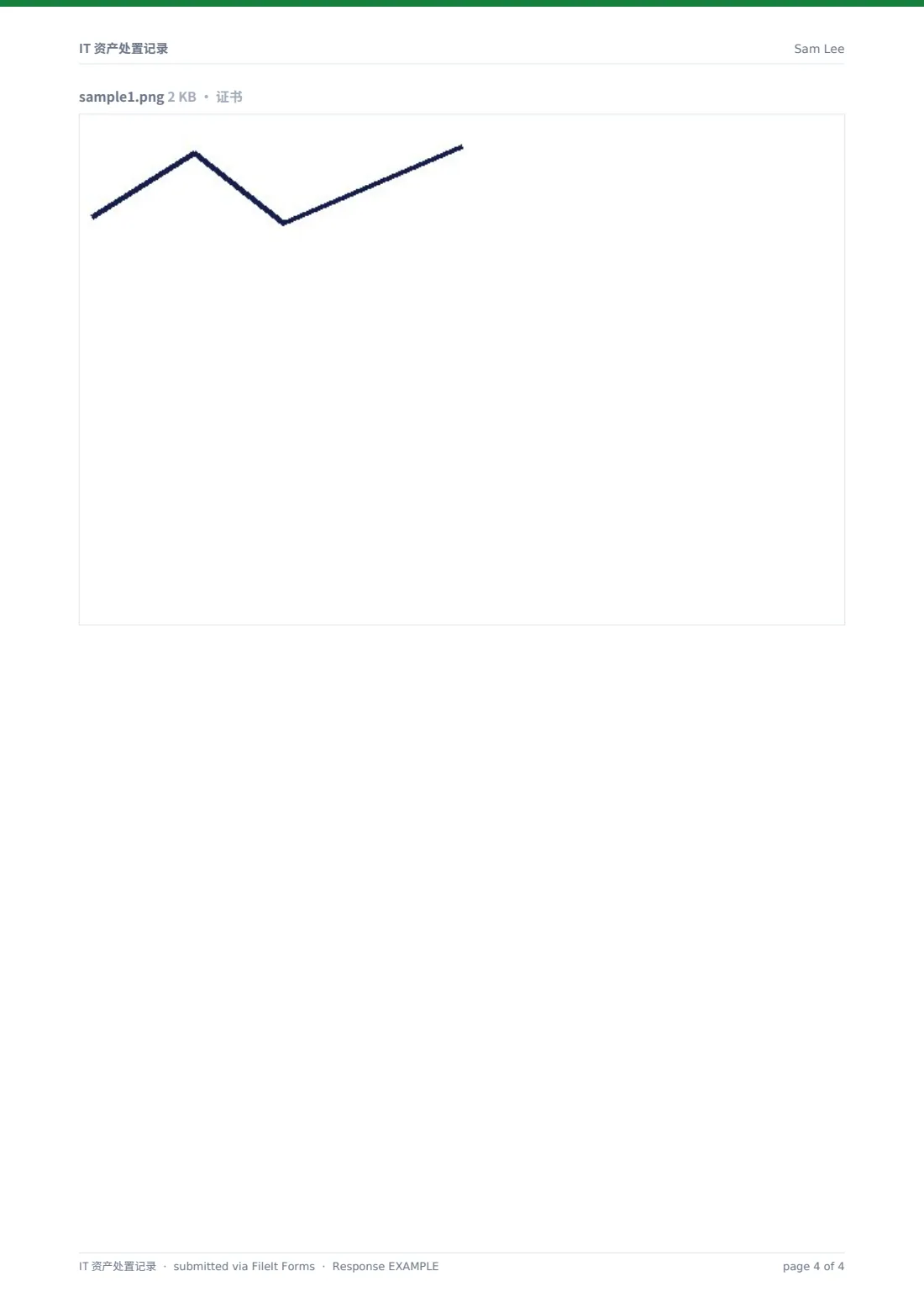 IT 资产处置记录 — 示例回复 PDF，第 4 页，共 4 页