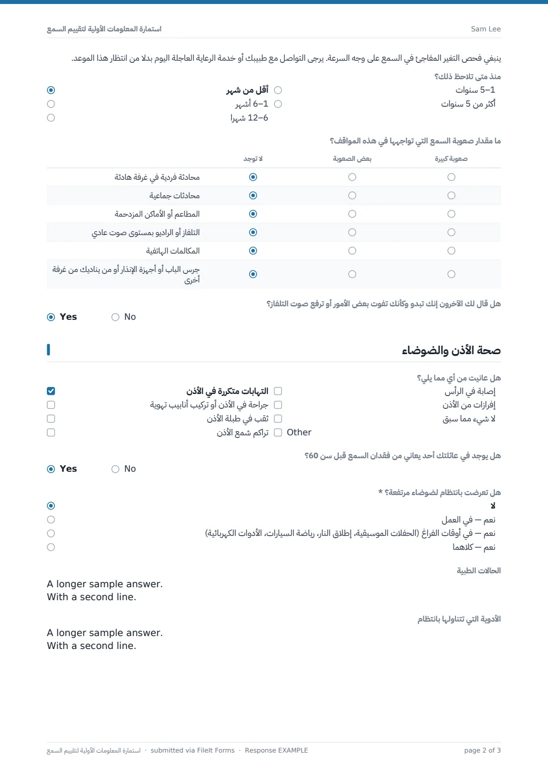 استمارة المعلومات الأولية لتقييم السمع — ملف PDF لرد نموذجي، الصفحة 2 من 3