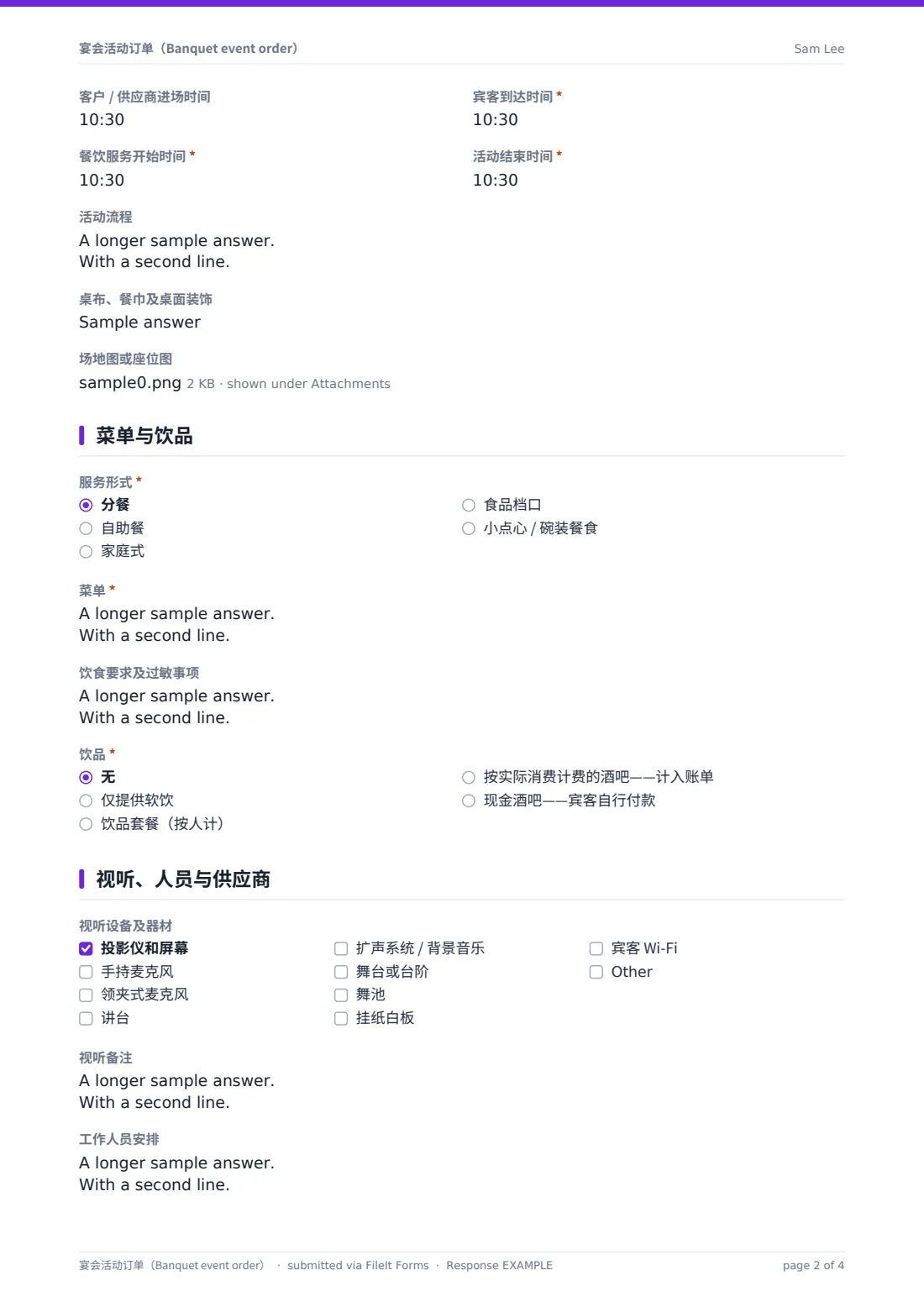 宴会活动订单（Banquet event order） — 示例回复 PDF，第 2 页，共 4 页
