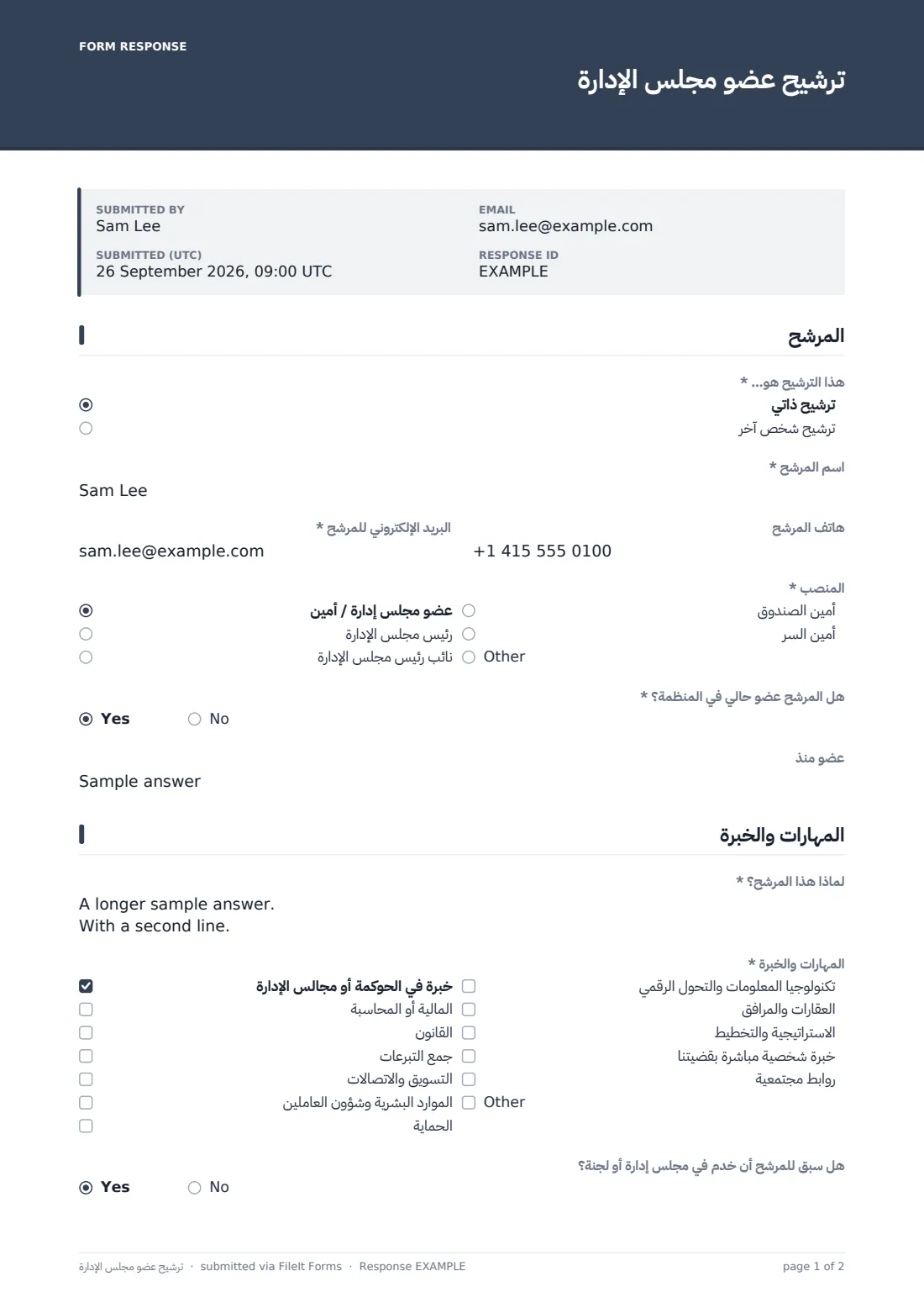 ترشيح عضو مجلس الإدارة — ملف PDF لرد نموذجي، الصفحة 1 من 2