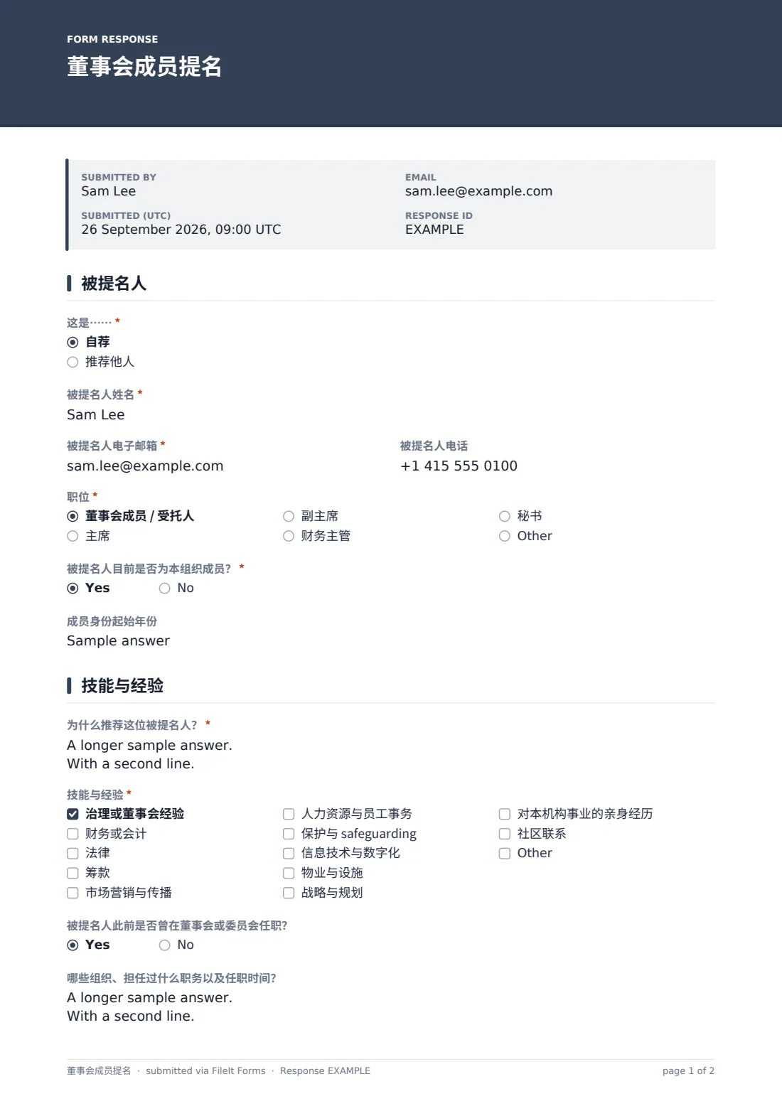 董事会成员提名 — 示例回复 PDF，第 1 页，共 2 页