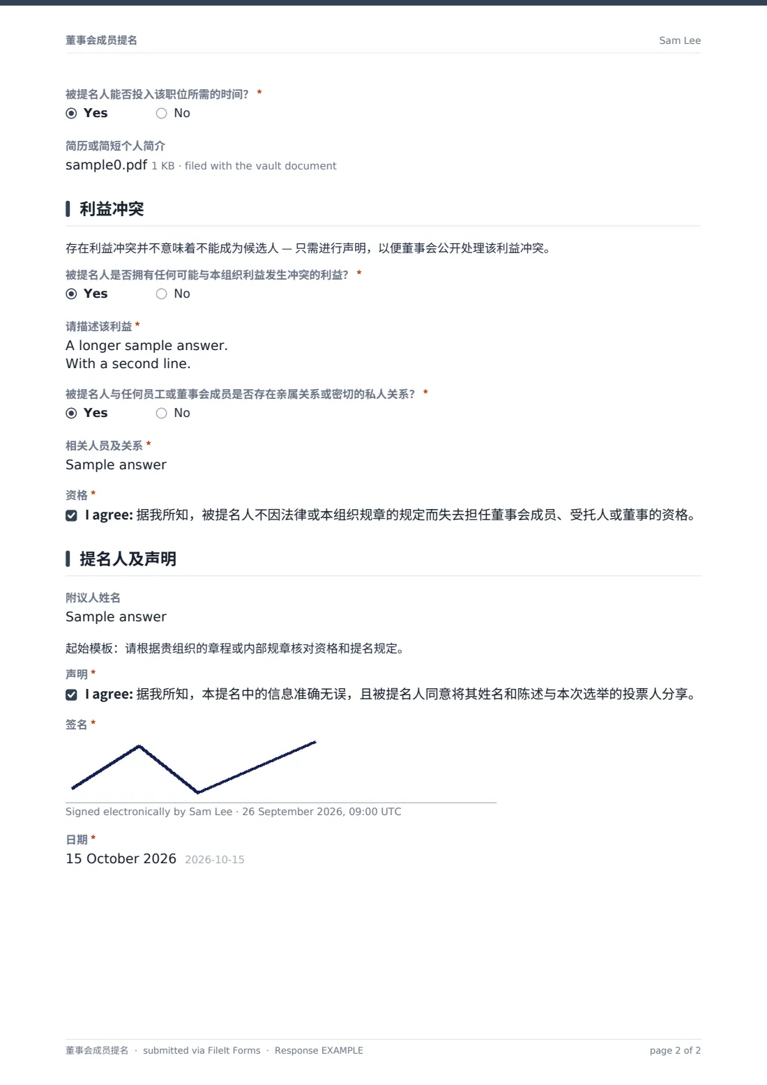 董事会成员提名 — 示例回复 PDF，第 2 页，共 2 页