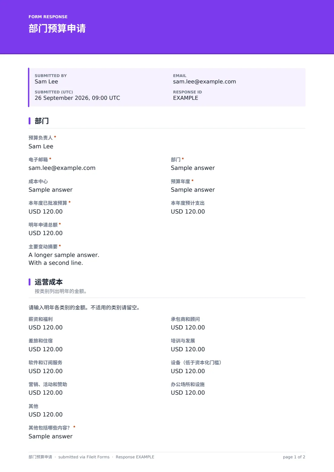 部门预算申请 — 示例回复 PDF，第 1 页，共 2 页