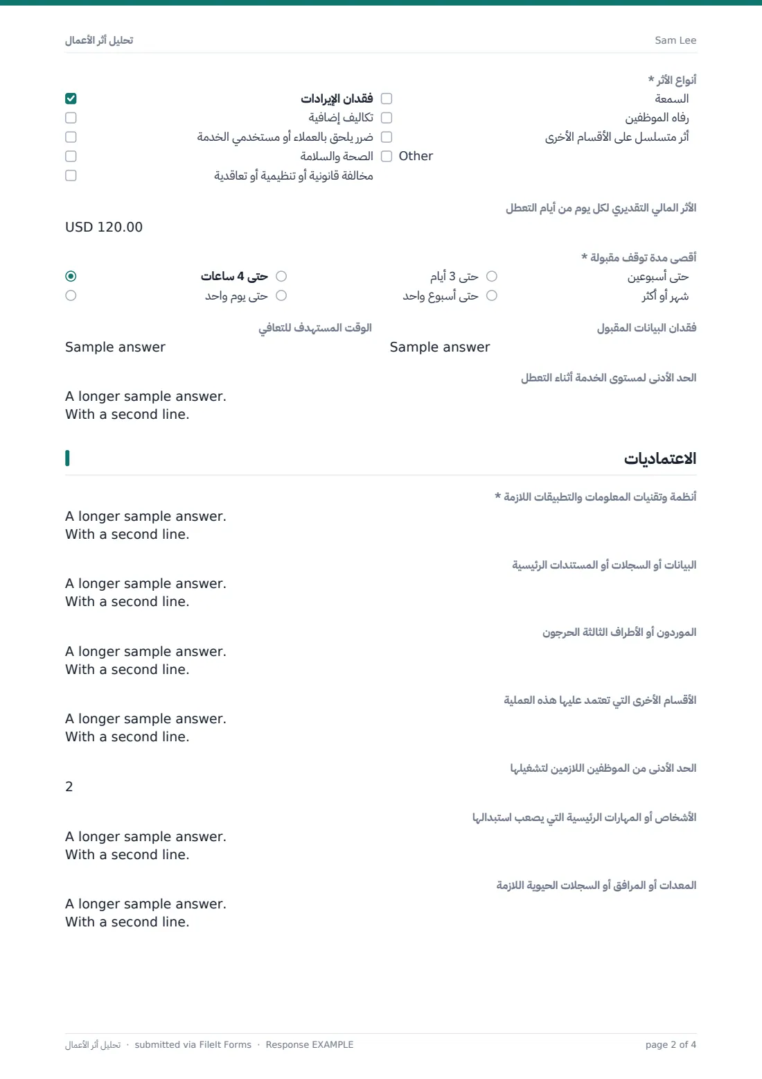 تحليل أثر الأعمال — ملف PDF لرد نموذجي، الصفحة 2 من 4