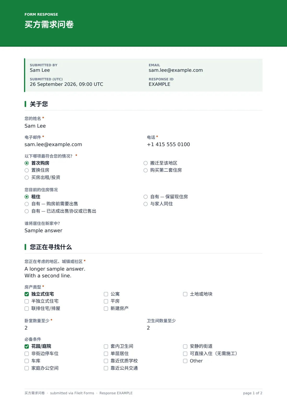 买方需求问卷 — 示例回复 PDF，第 1 页，共 2 页