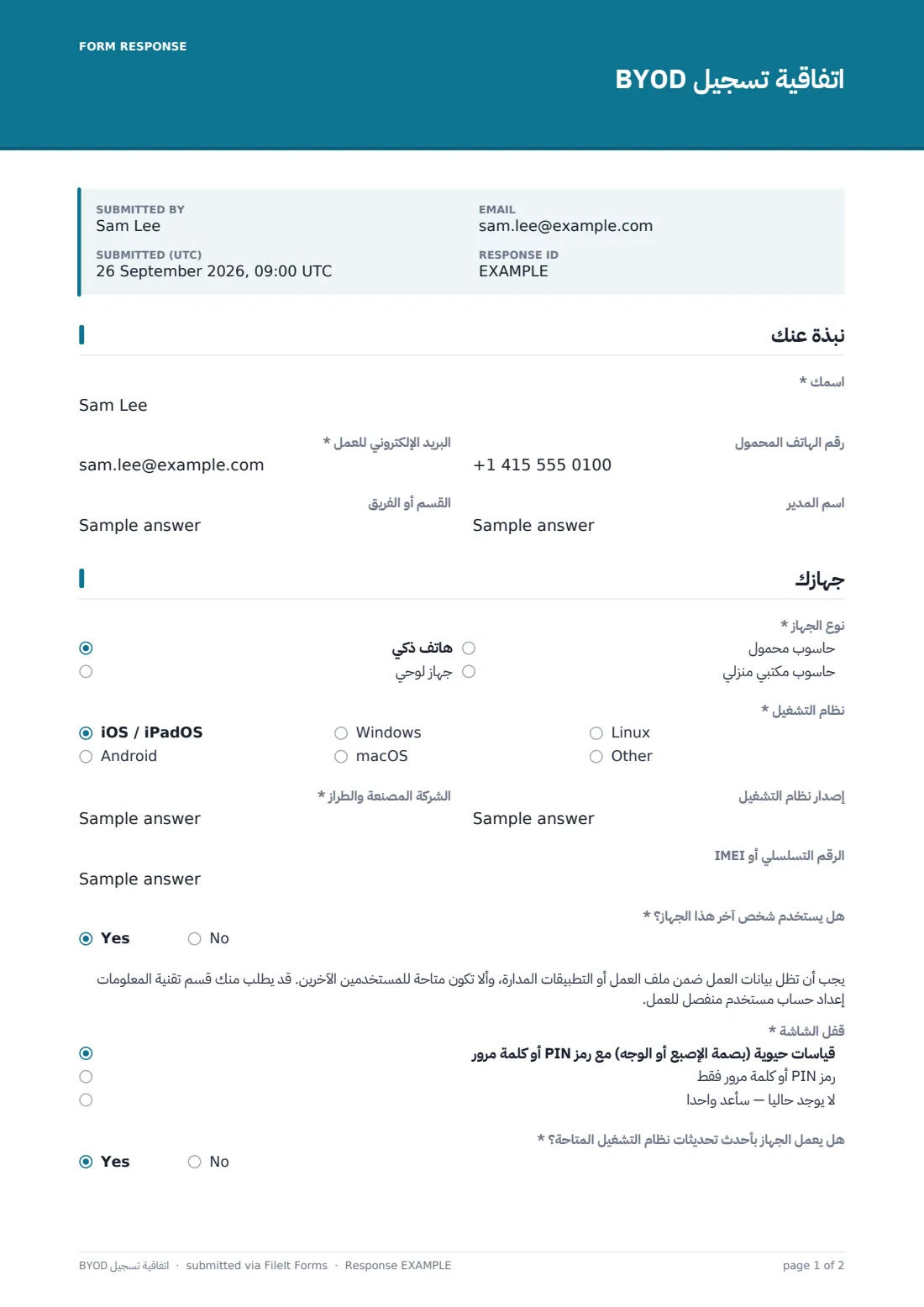 اتفاقية تسجيل BYOD — ملف PDF لرد نموذجي، الصفحة 1 من 2