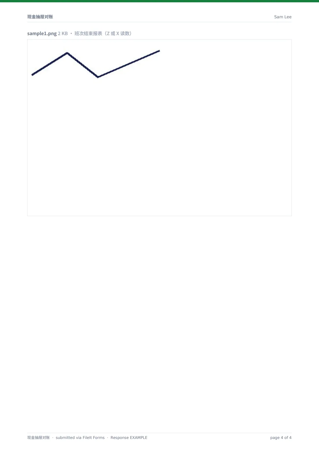 现金抽屉对账 — 示例回复 PDF，第 4 页，共 4 页