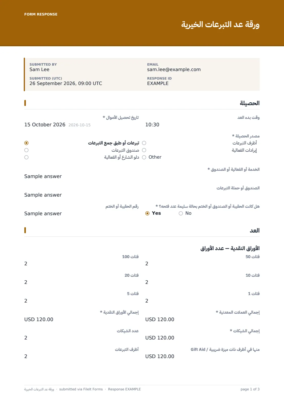 ورقة عدّ التبرعات الخيرية — ملف PDF لرد نموذجي، الصفحة 1 من 3