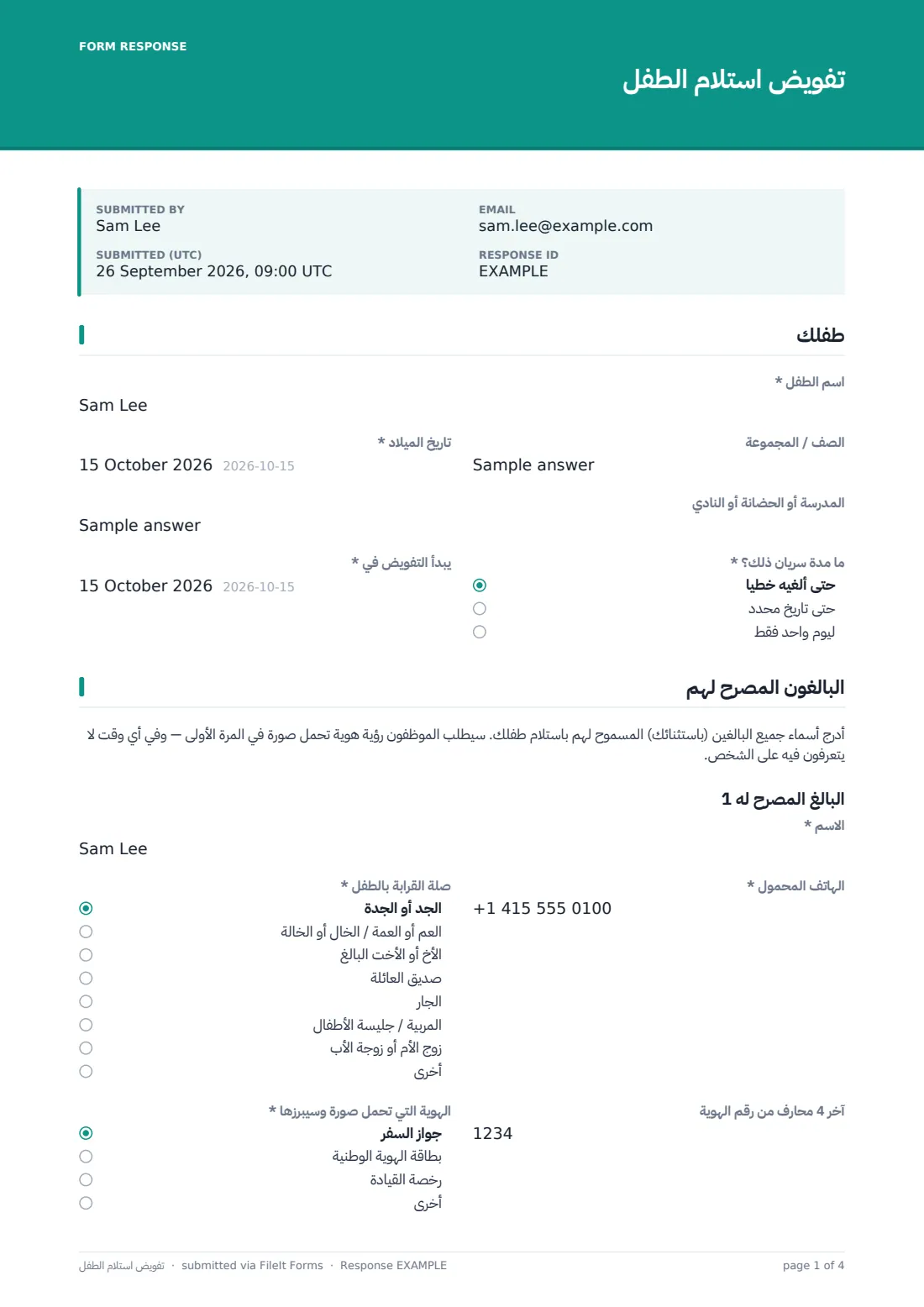 تفويض استلام الطفل — ملف PDF لرد نموذجي، الصفحة 1 من 4