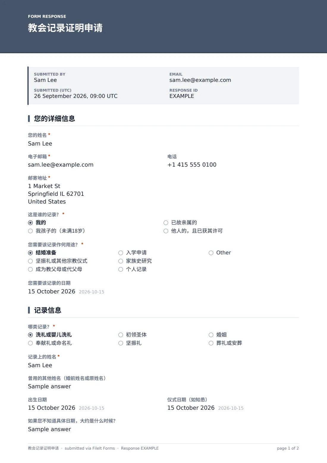 教会记录证明申请 — 示例回复 PDF，第 1 页，共 2 页