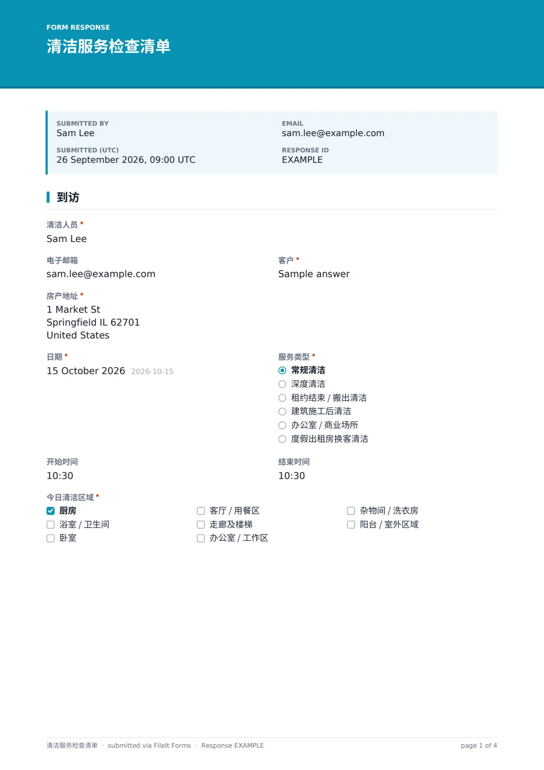 清洁服务检查清单 — 示例回复 PDF，第 1 页，共 4 页