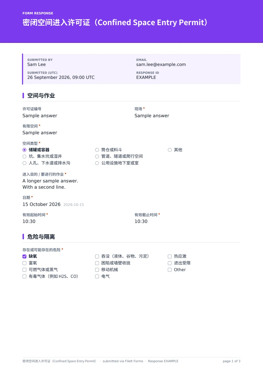 密闭空间进入许可证（Confined Space Entry Permit） — 示例回复 PDF，第 1 页，共 3 页