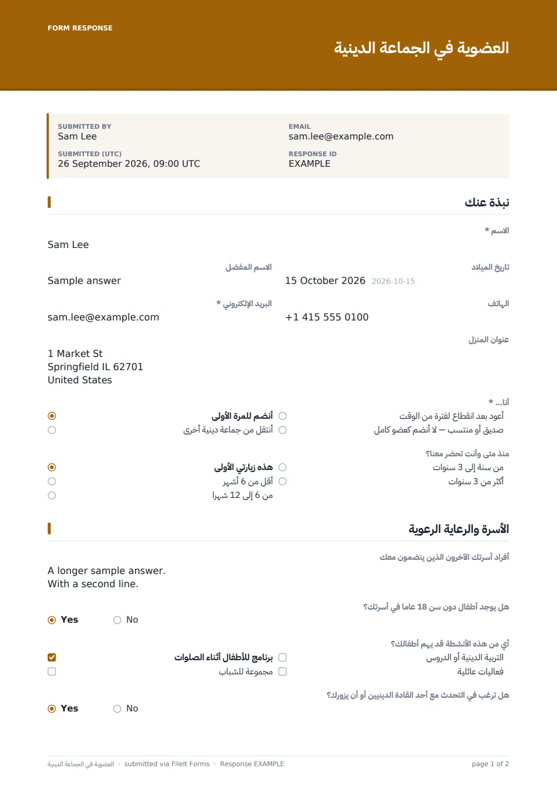 العضوية في الجماعة الدينية — ملف PDF لرد نموذجي، الصفحة 1 من 2