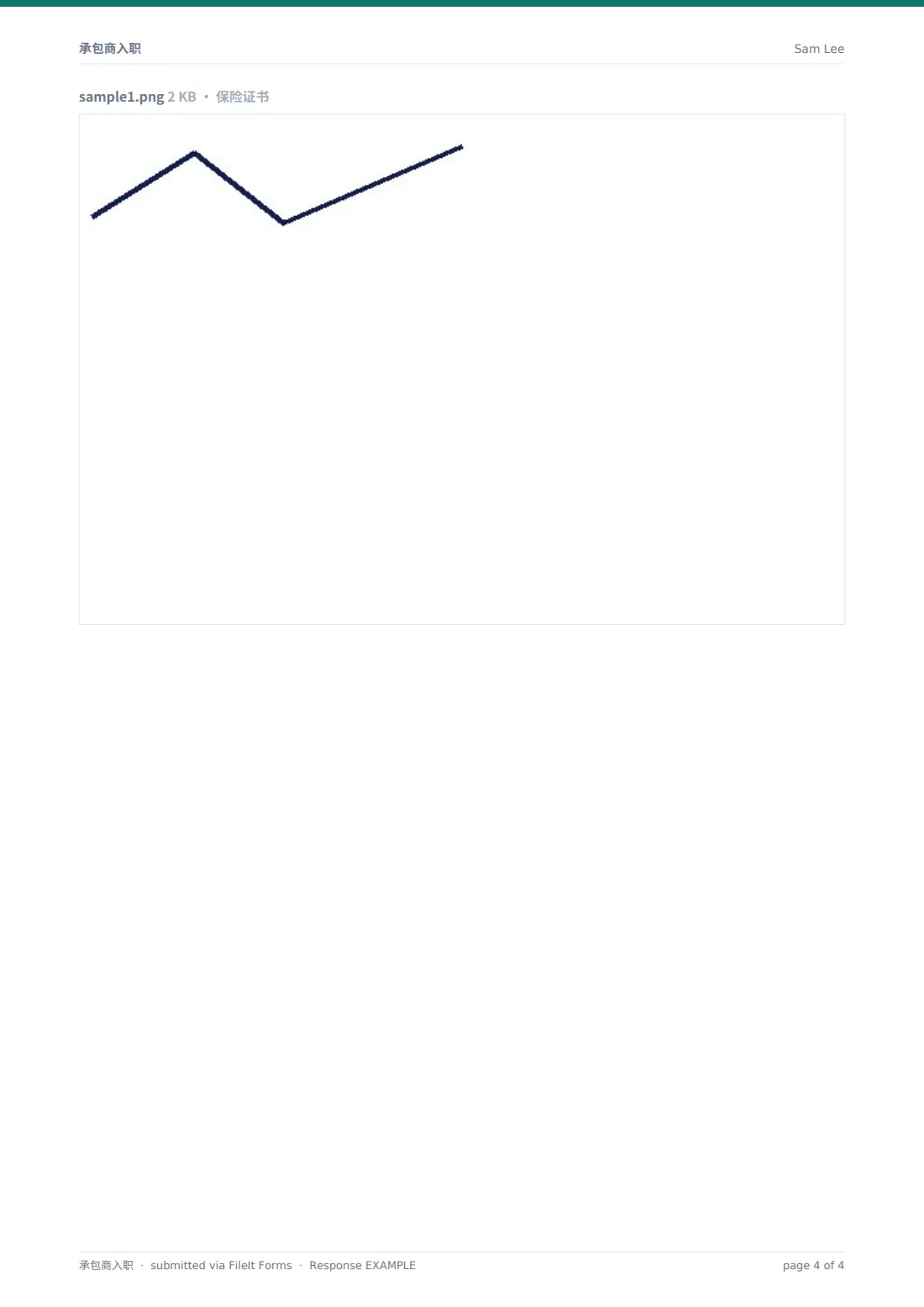 承包商入职 — 示例回复 PDF，第 4 页，共 4 页