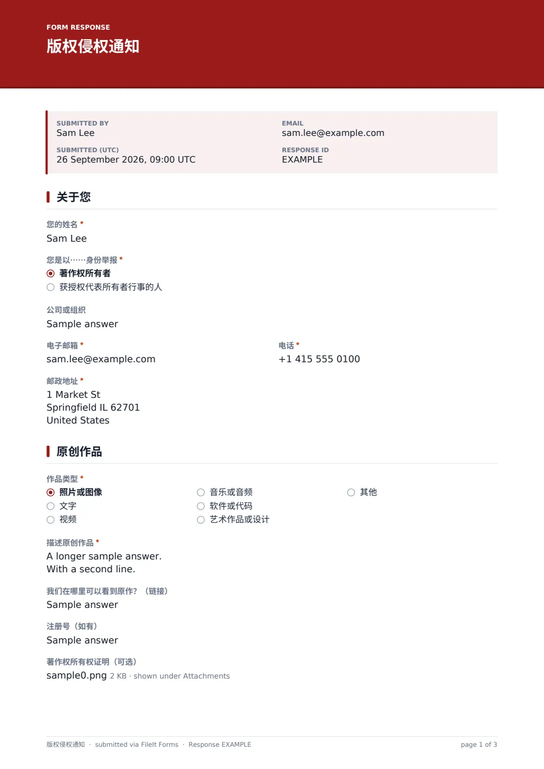 版权侵权通知 — 示例回复 PDF，第 1 页，共 3 页