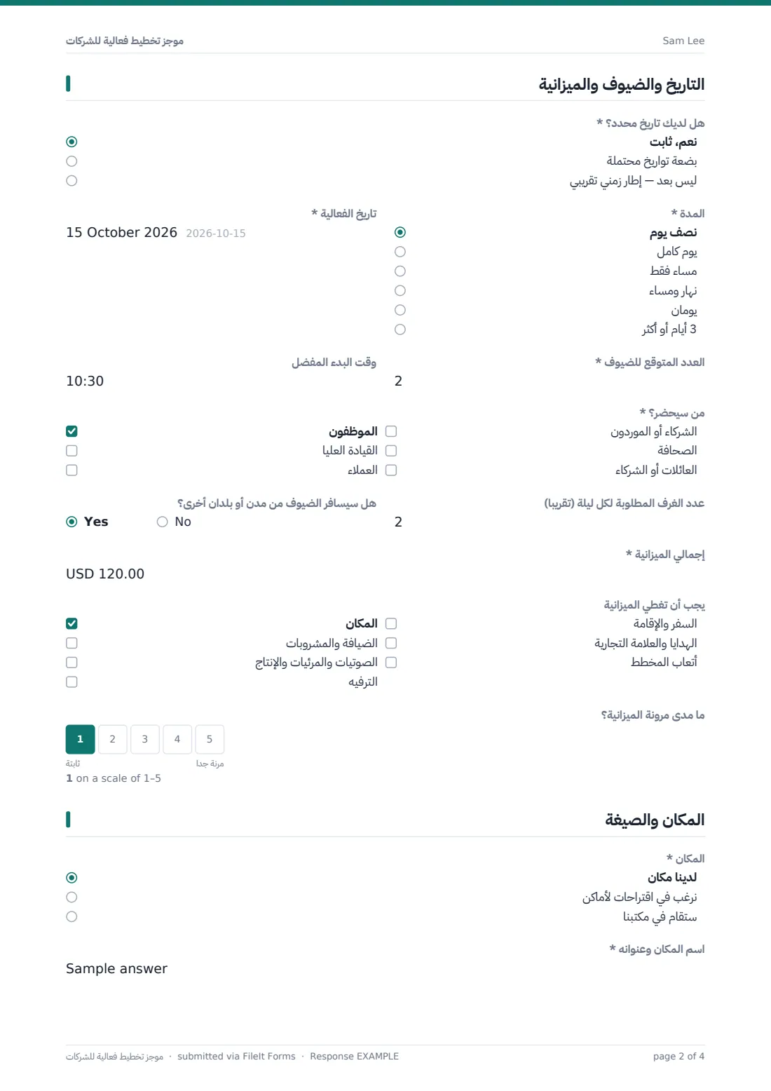 موجز تخطيط فعالية للشركات — ملف PDF لرد نموذجي، الصفحة 2 من 4
