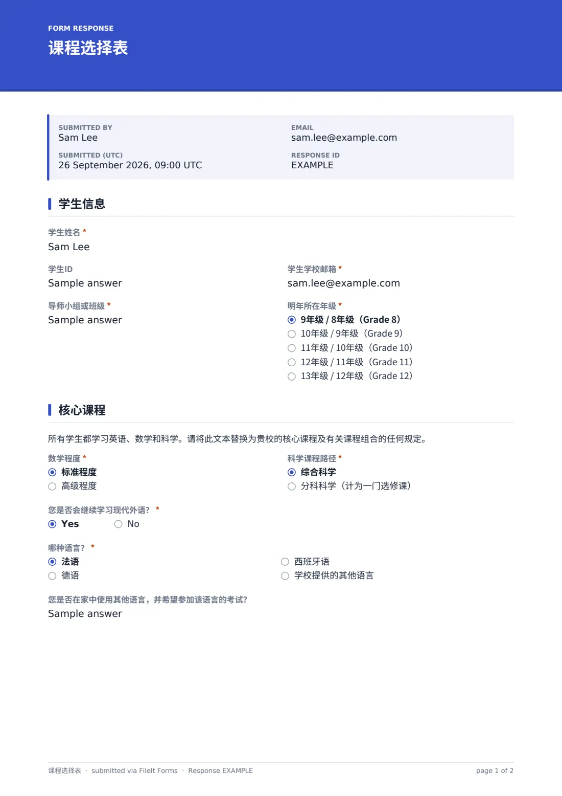 课程选择表 — 示例回复 PDF，第 1 页，共 2 页