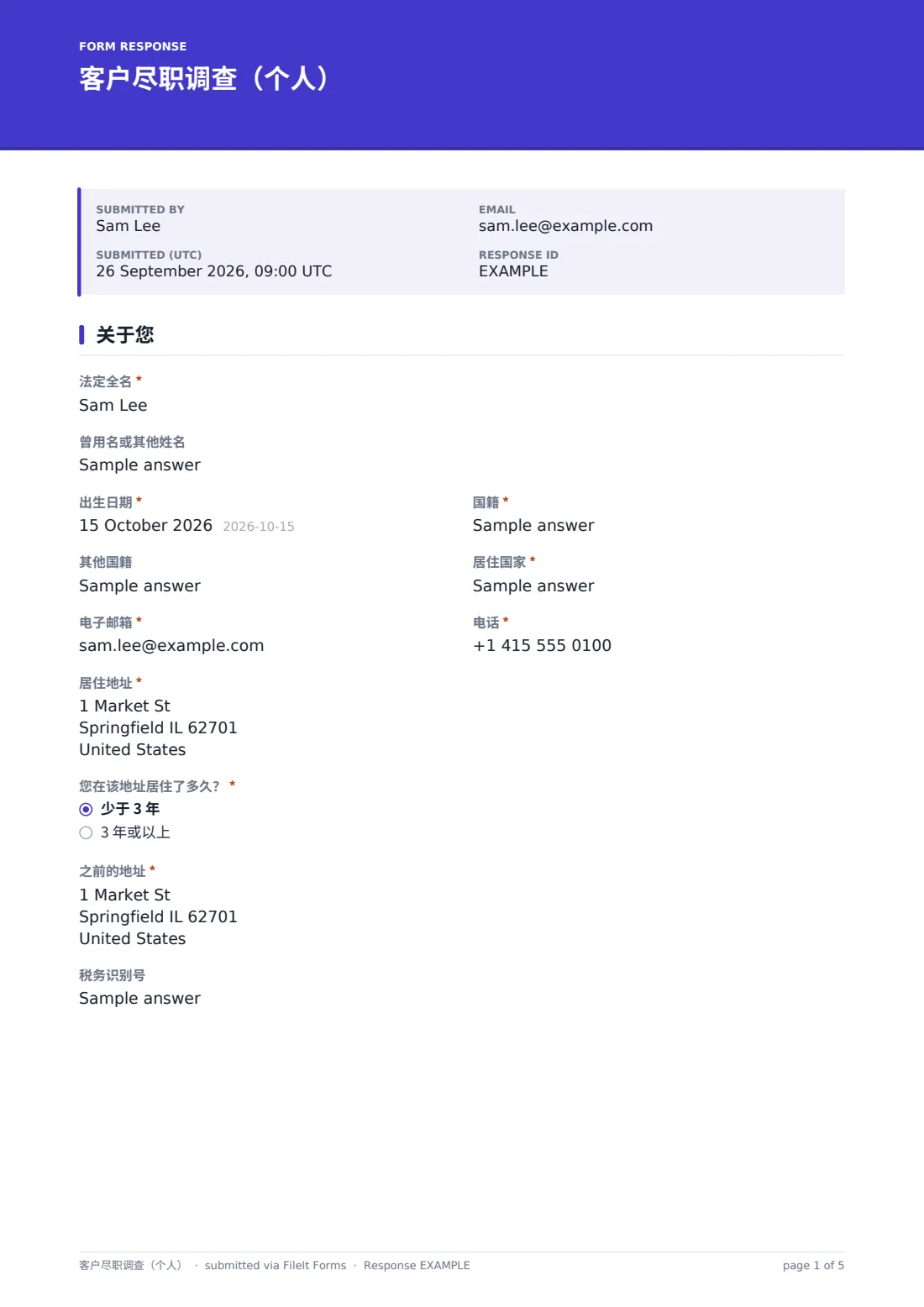 客户尽职调查（个人） — 示例回复 PDF，第 1 页，共 5 页