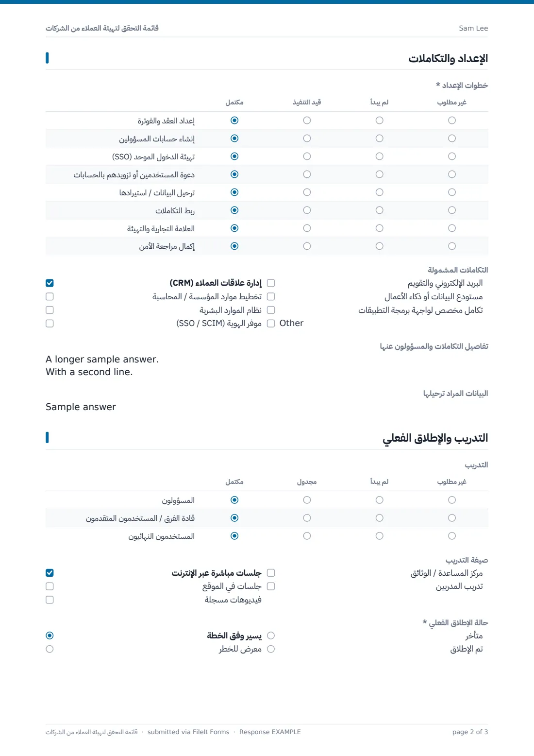 قائمة التحقق لتهيئة العملاء من الشركات — ملف PDF لرد نموذجي، الصفحة 2 من 3