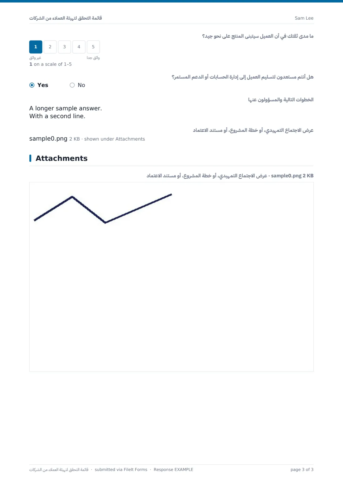 قائمة التحقق لتهيئة العملاء من الشركات — ملف PDF لرد نموذجي، الصفحة 3 من 3
