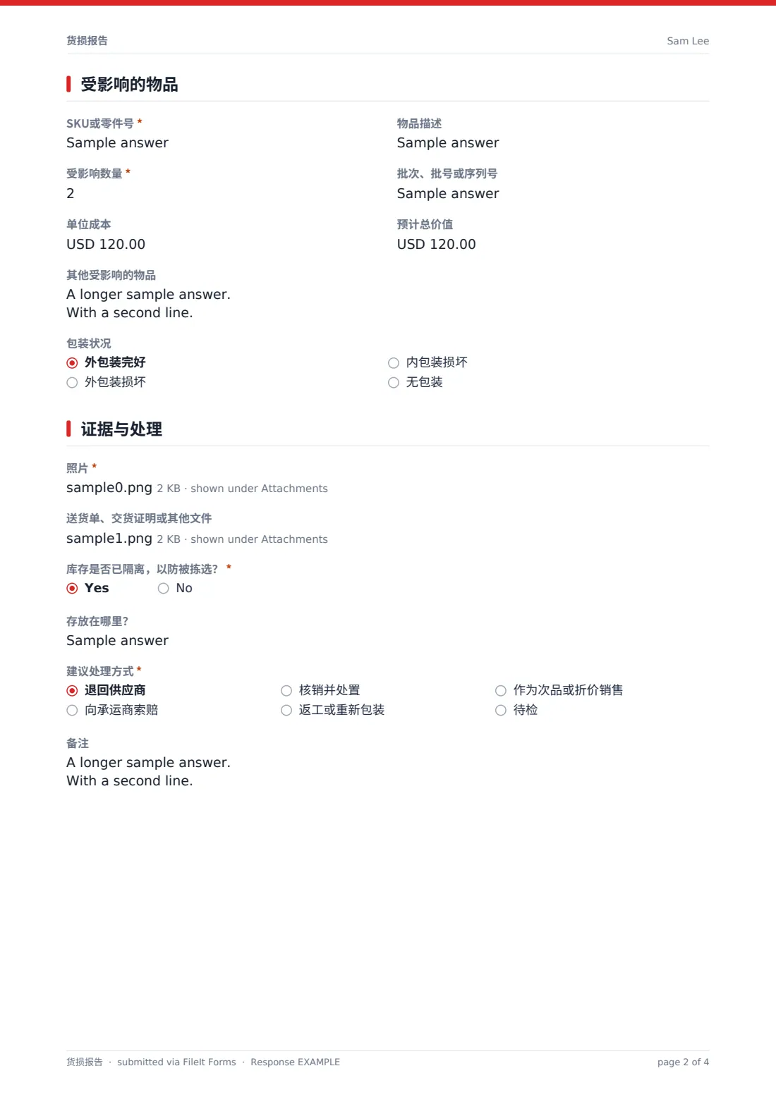 货损报告 — 示例回复 PDF，第 2 页，共 4 页