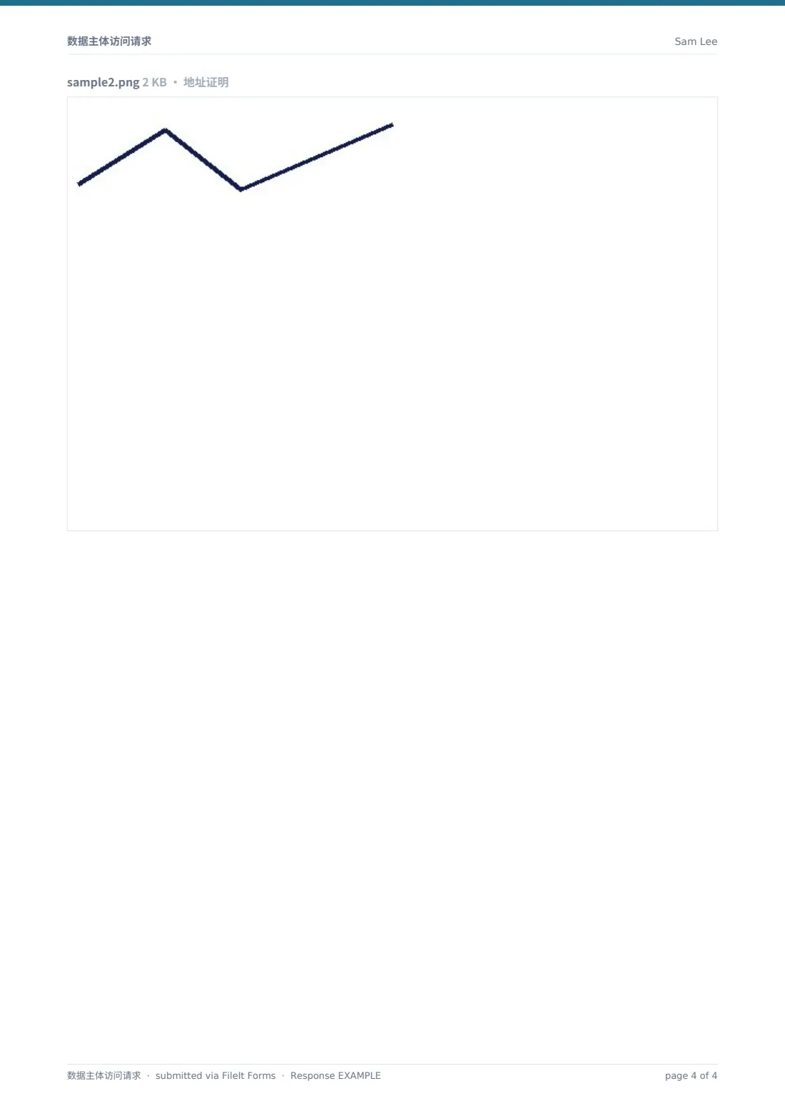 数据主体访问请求 — 示例回复 PDF，第 4 页，共 4 页