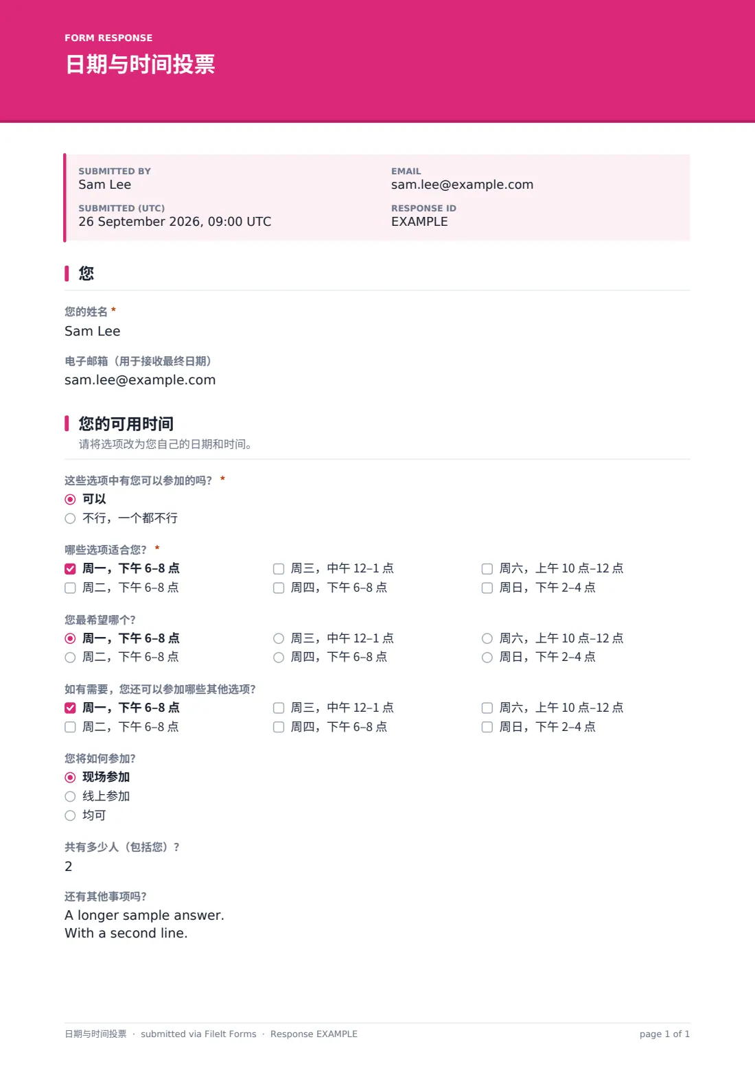 日期与时间投票 — 示例回复 PDF，第 1 页，共 1 页