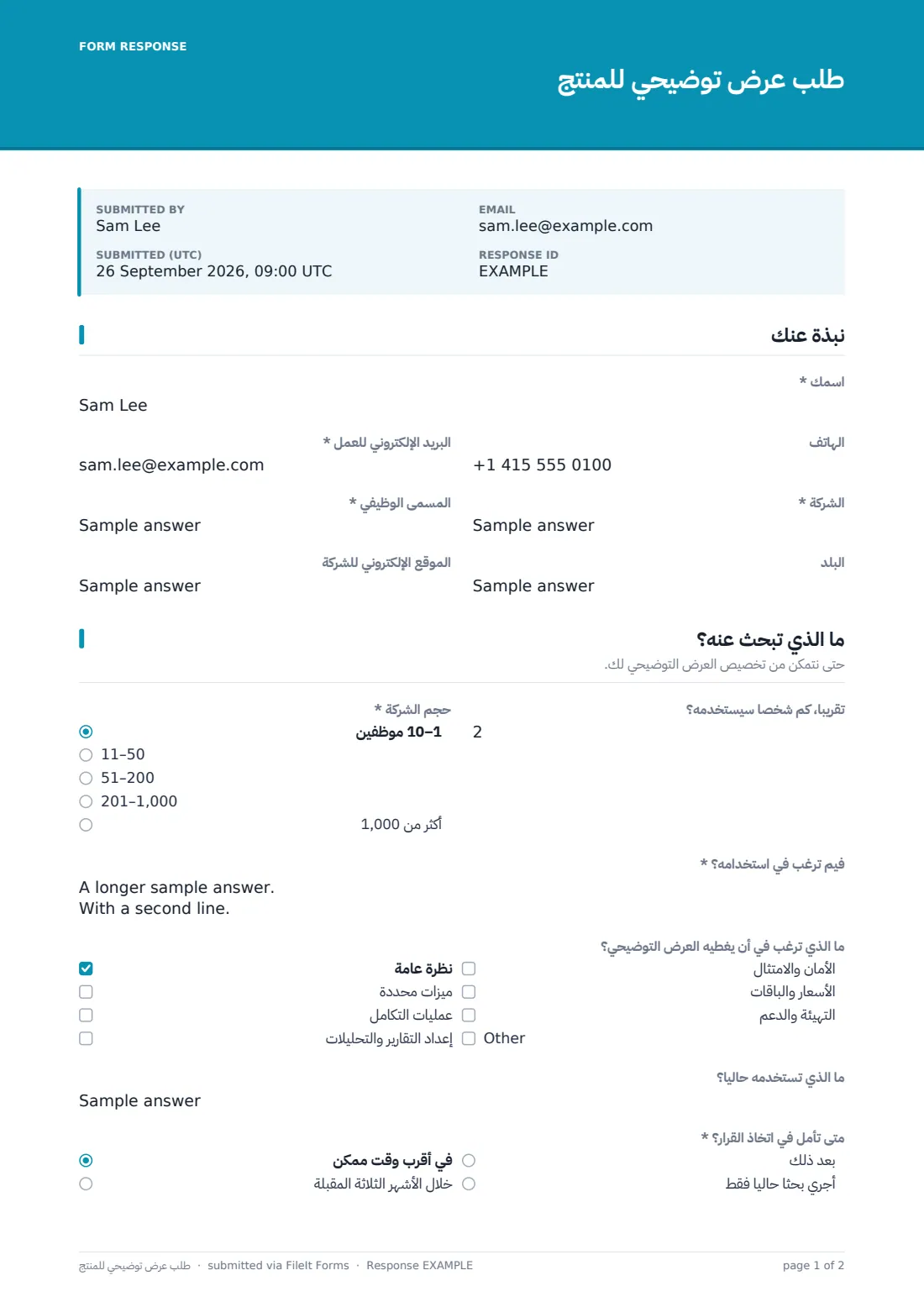 طلب عرض توضيحي للمنتج — ملف PDF لرد نموذجي، الصفحة 1 من 2