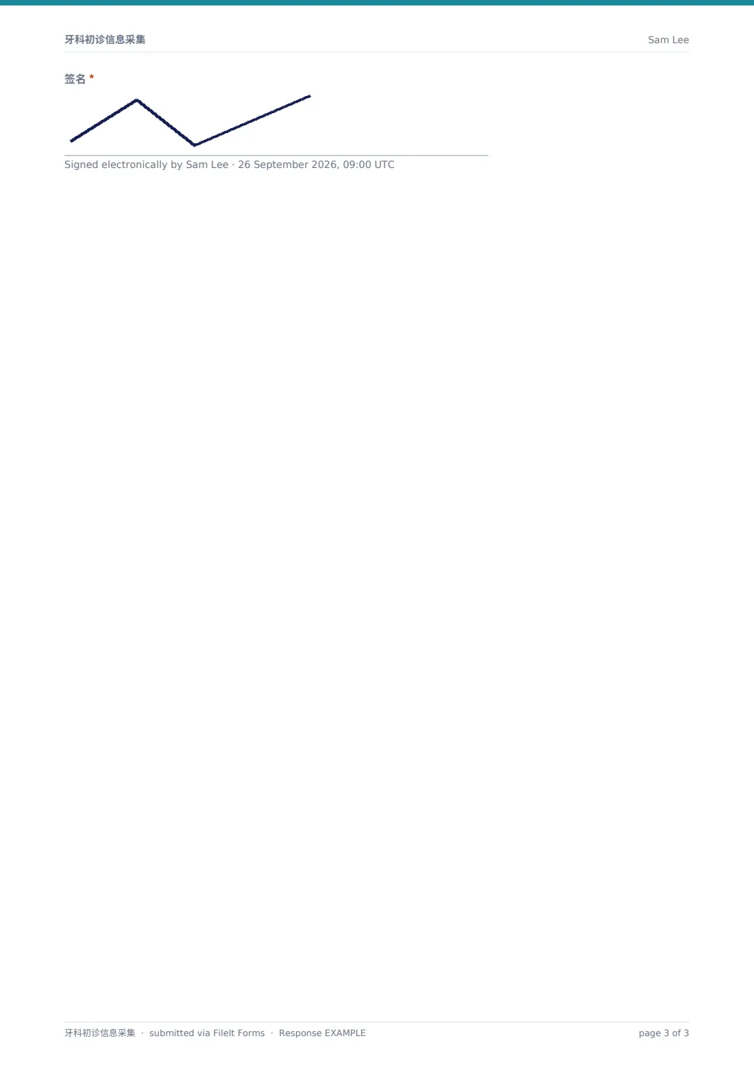 牙科初诊信息采集 — 示例回复 PDF，第 3 页，共 3 页
