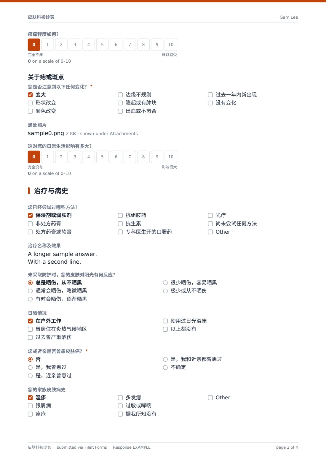 皮肤科初诊表 — 示例回复 PDF，第 2 页，共 4 页