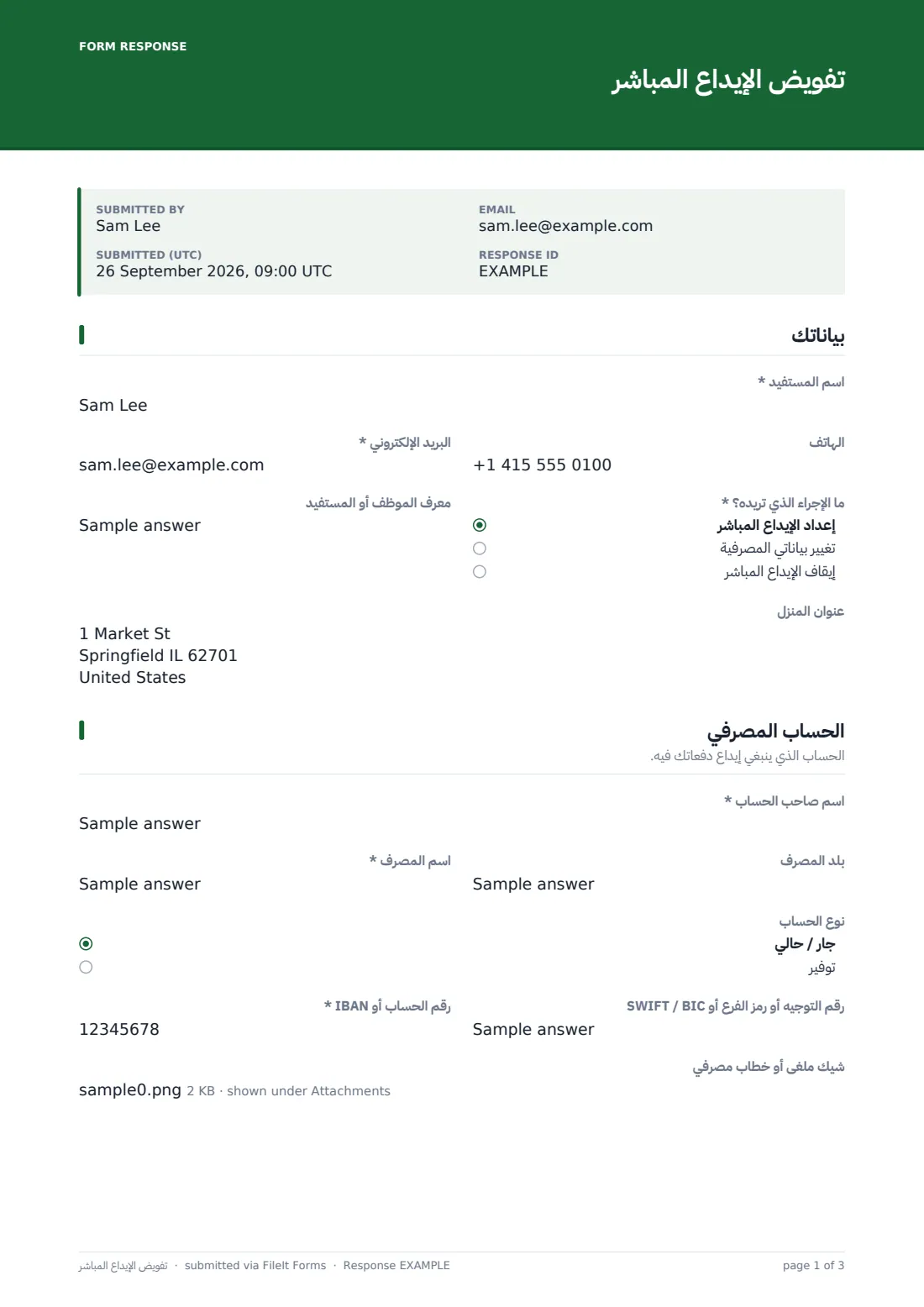 تفويض الإيداع المباشر — ملف PDF لرد نموذجي، الصفحة 1 من 3