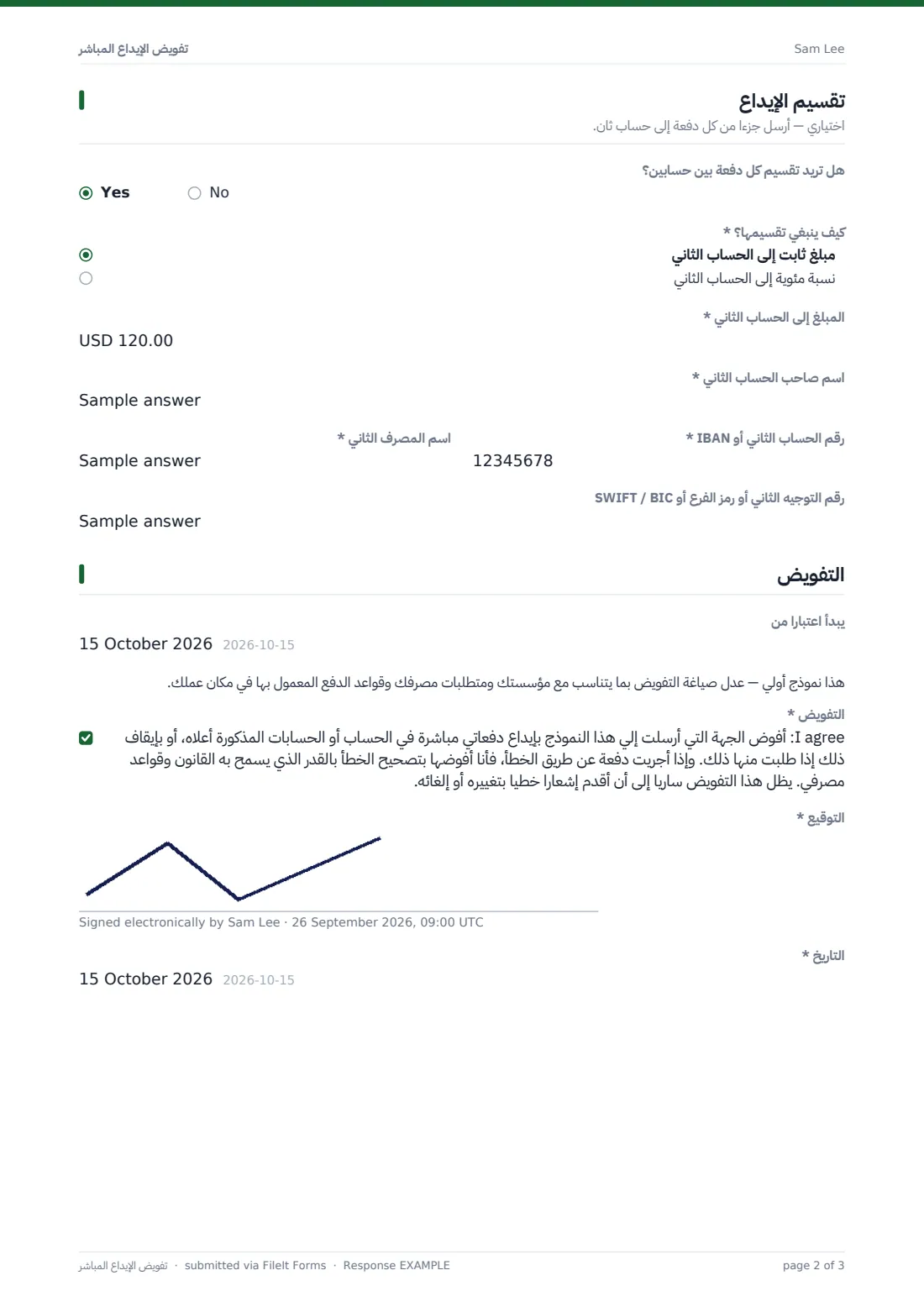 تفويض الإيداع المباشر — ملف PDF لرد نموذجي، الصفحة 2 من 3