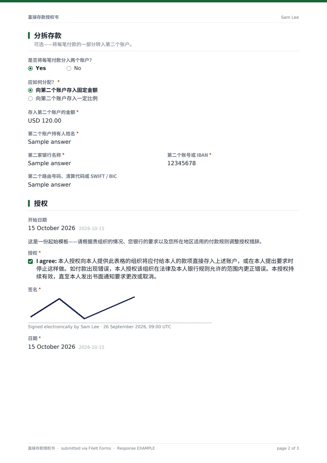 直接存款授权书 — 示例回复 PDF，第 2 页，共 3 页