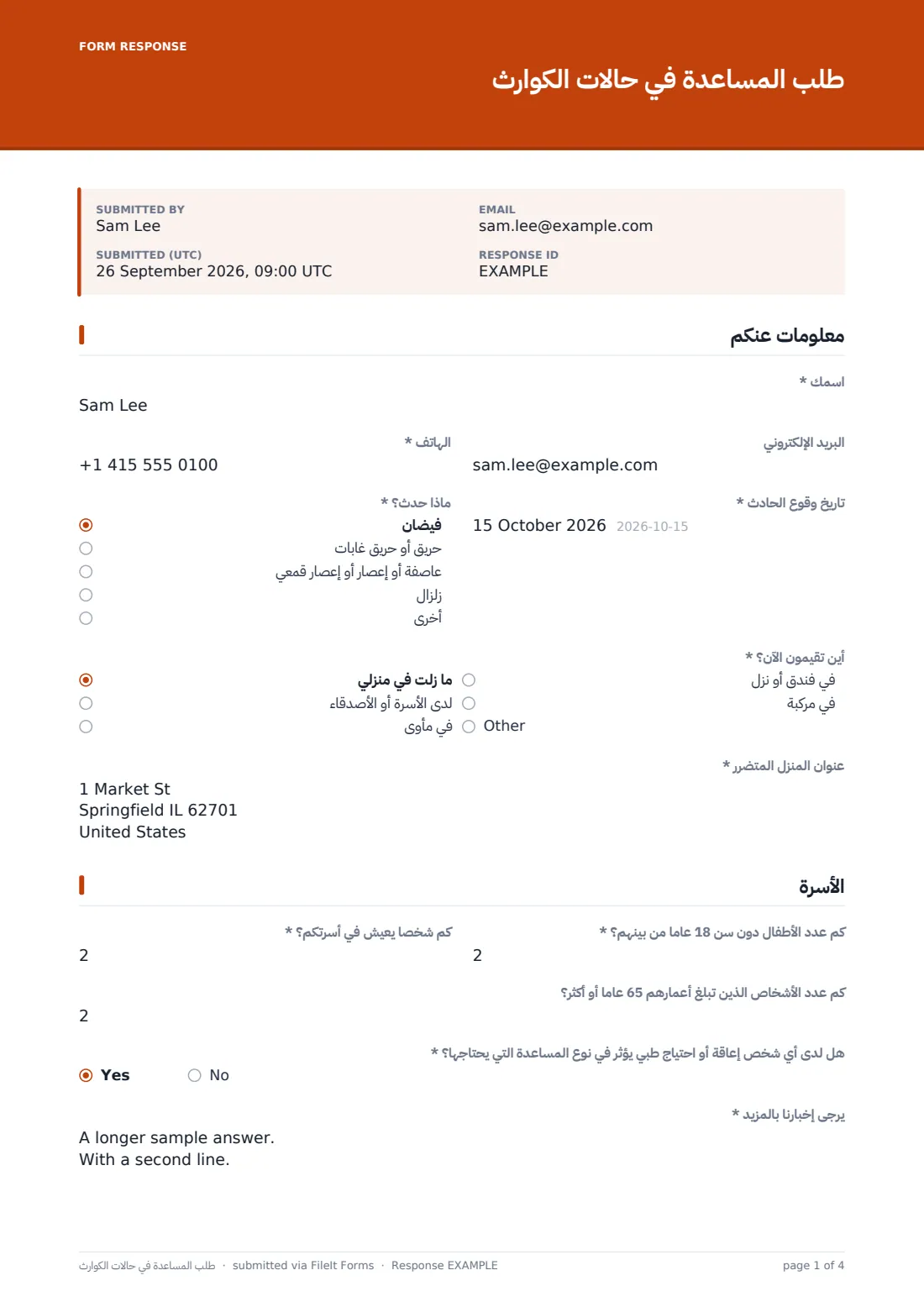طلب المساعدة في حالات الكوارث — ملف PDF لرد نموذجي، الصفحة 1 من 4