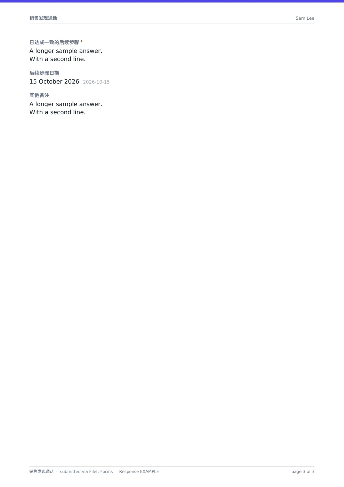 销售发现通话 — 示例回复 PDF，第 3 页，共 3 页