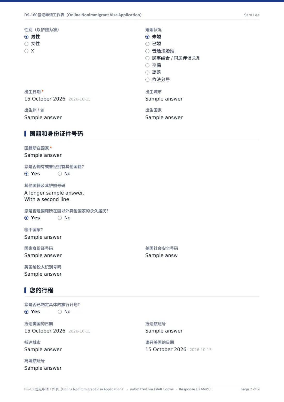 DS-160签证申请工作表（Online Nonimmigrant Visa Application） — 示例回复 PDF，第 2 页，共 9 页