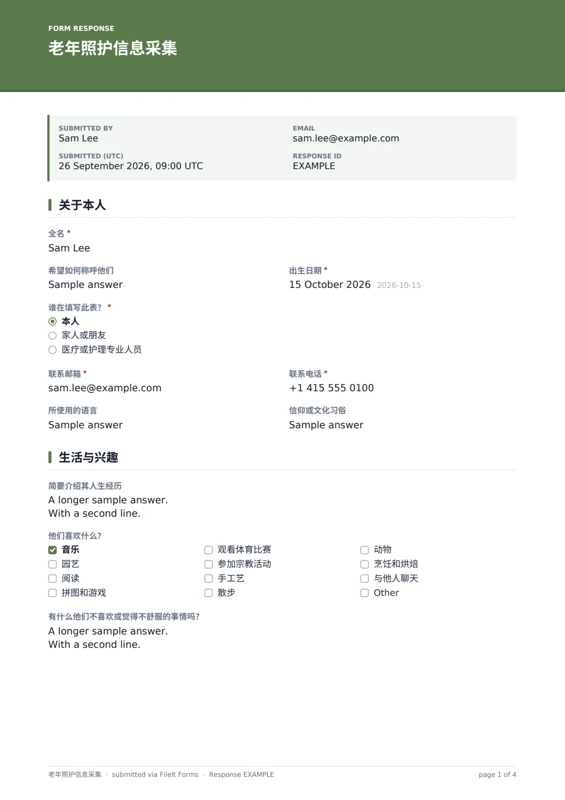 老年照护信息采集 — 示例回复 PDF，第 1 页，共 4 页