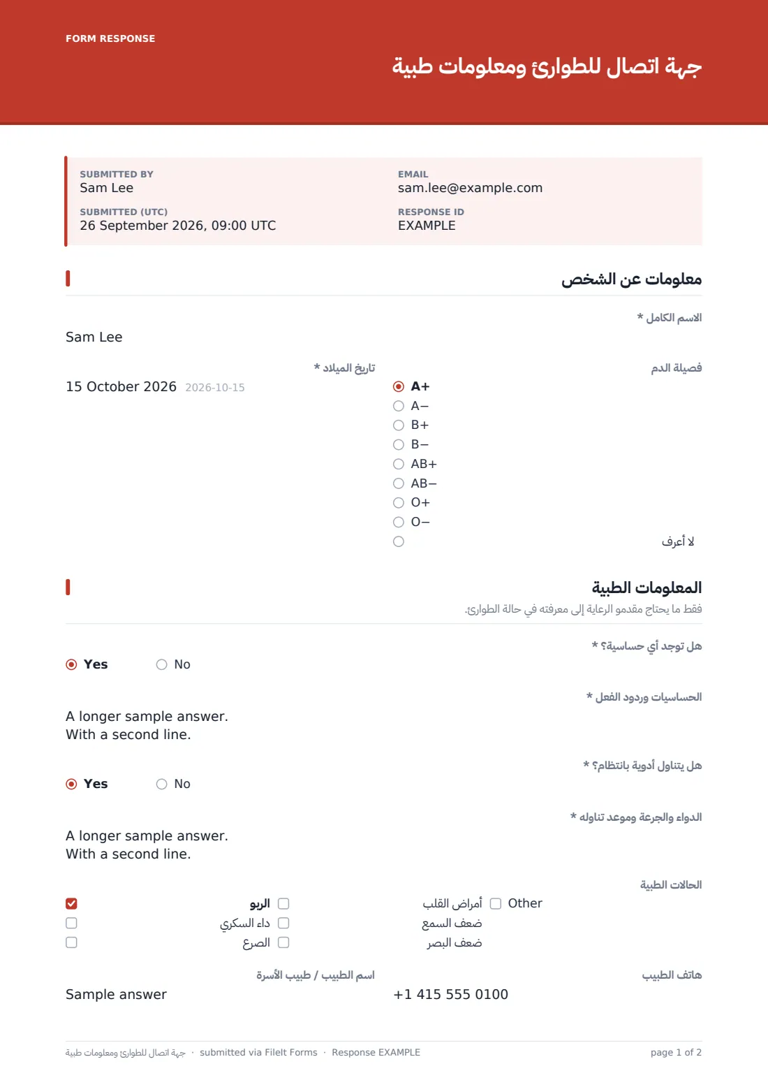 جهة اتصال للطوارئ ومعلومات طبية — ملف PDF لرد نموذجي، الصفحة 1 من 2