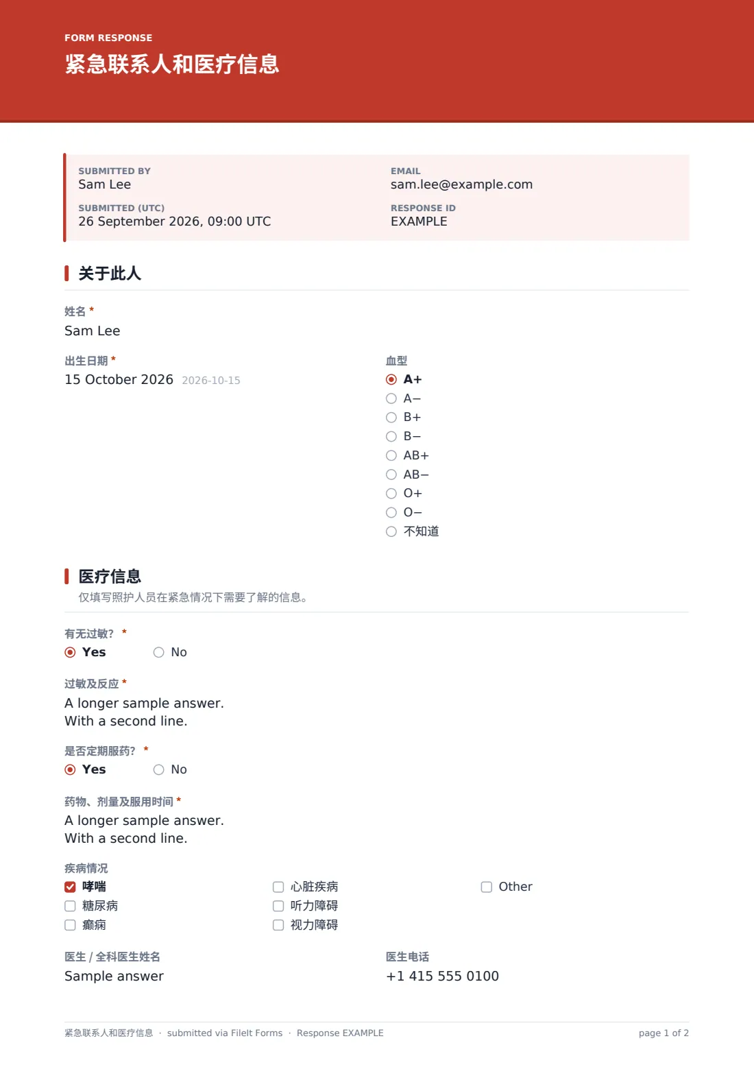 紧急联系人和医疗信息 — 示例回复 PDF，第 1 页，共 2 页