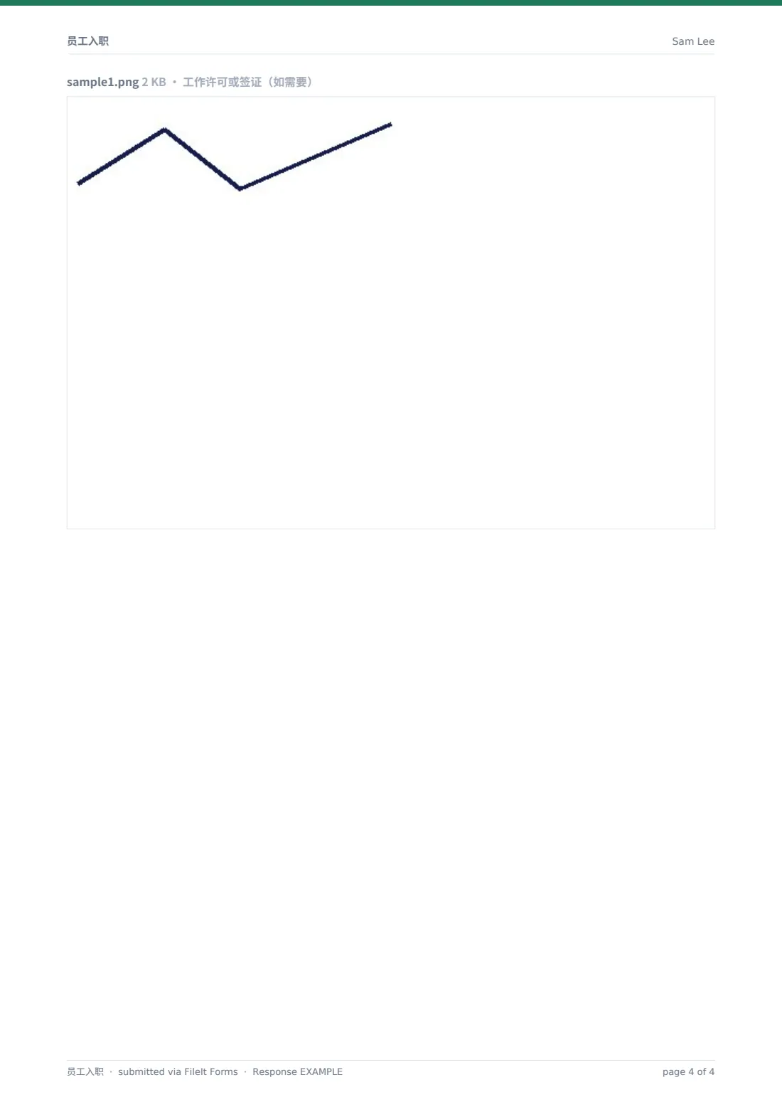 员工入职 — 示例回复 PDF，第 4 页，共 4 页