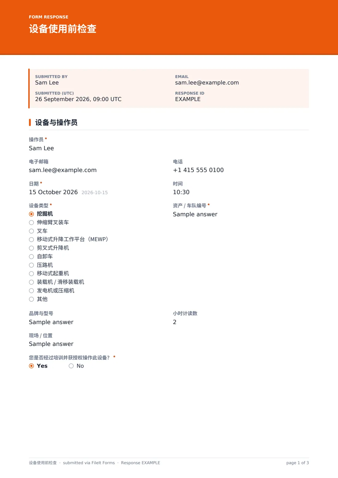 设备使用前检查 — 示例回复 PDF，第 1 页，共 3 页