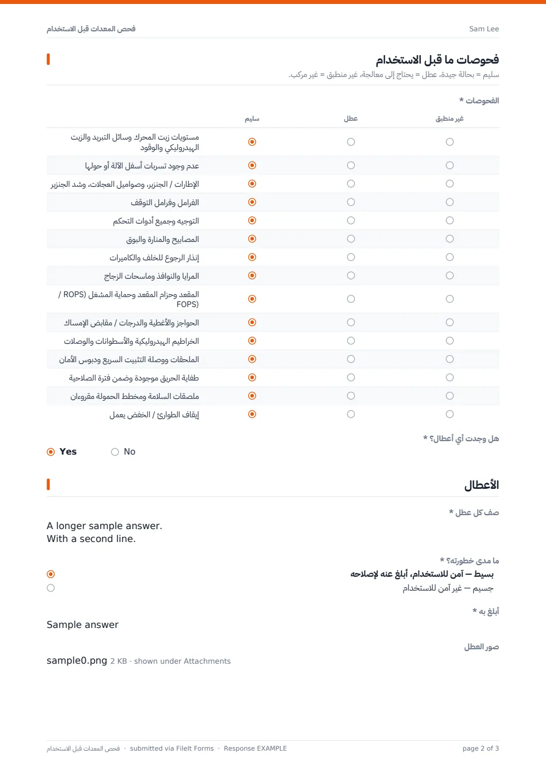 فحص المعدات قبل الاستخدام — ملف PDF لرد نموذجي، الصفحة 2 من 3