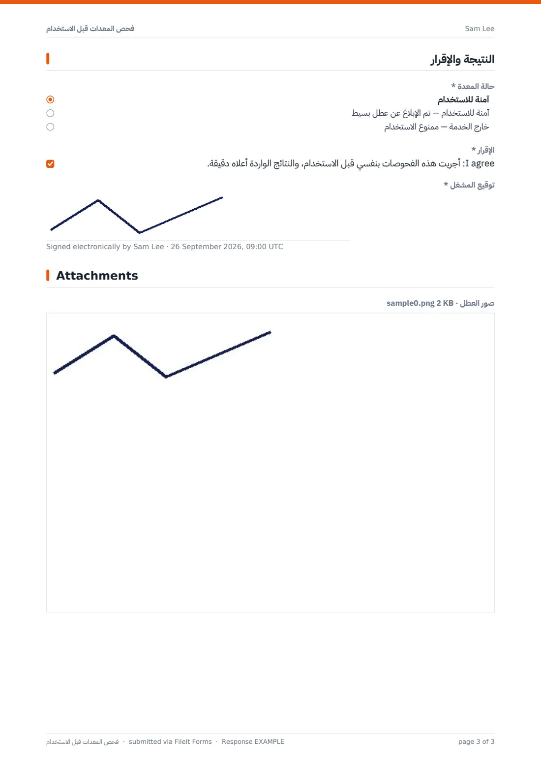 فحص المعدات قبل الاستخدام — ملف PDF لرد نموذجي، الصفحة 3 من 3