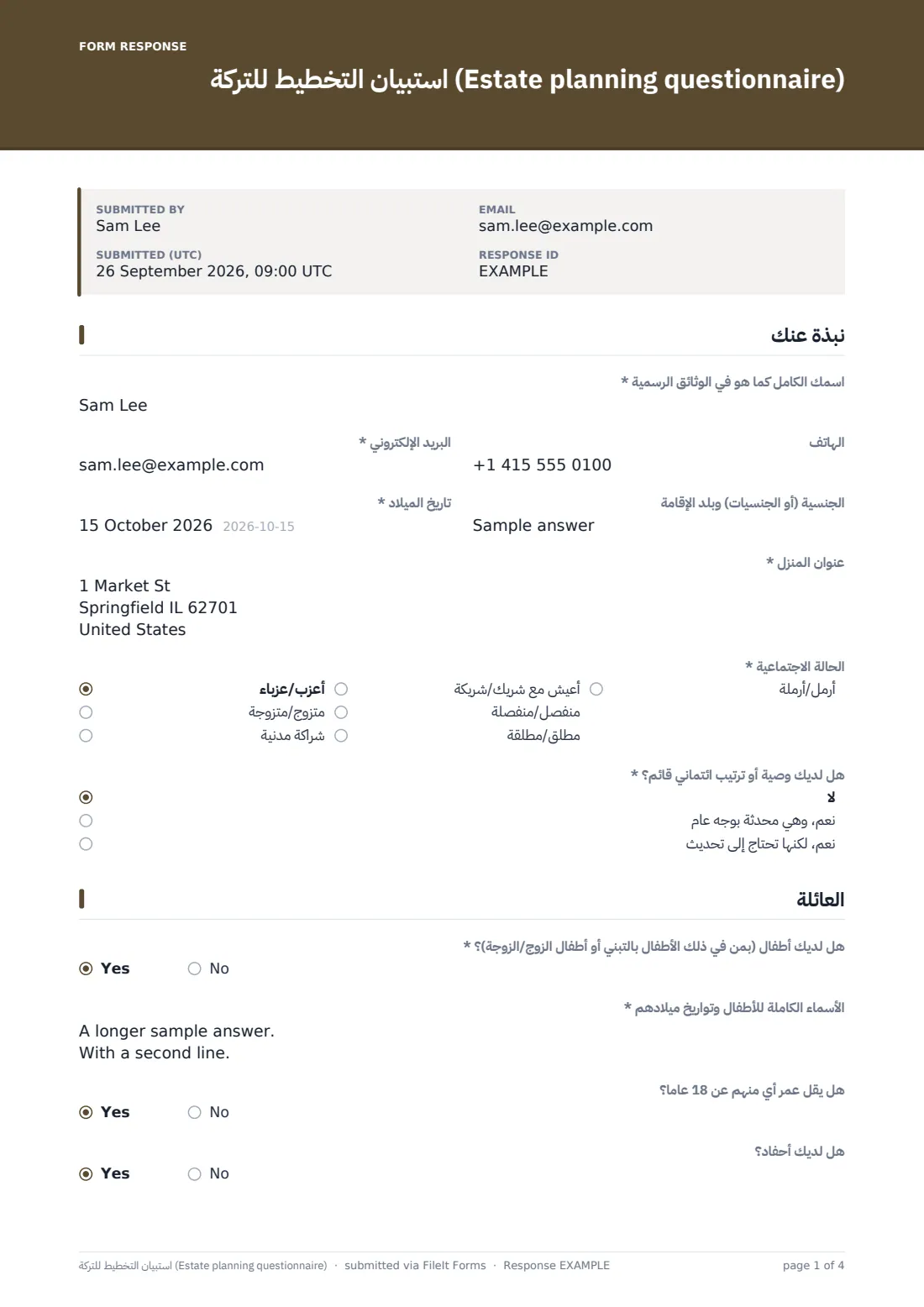 استبيان التخطيط للتركة (Estate planning questionnaire) — ملف PDF لرد نموذجي، الصفحة 1 من 4
